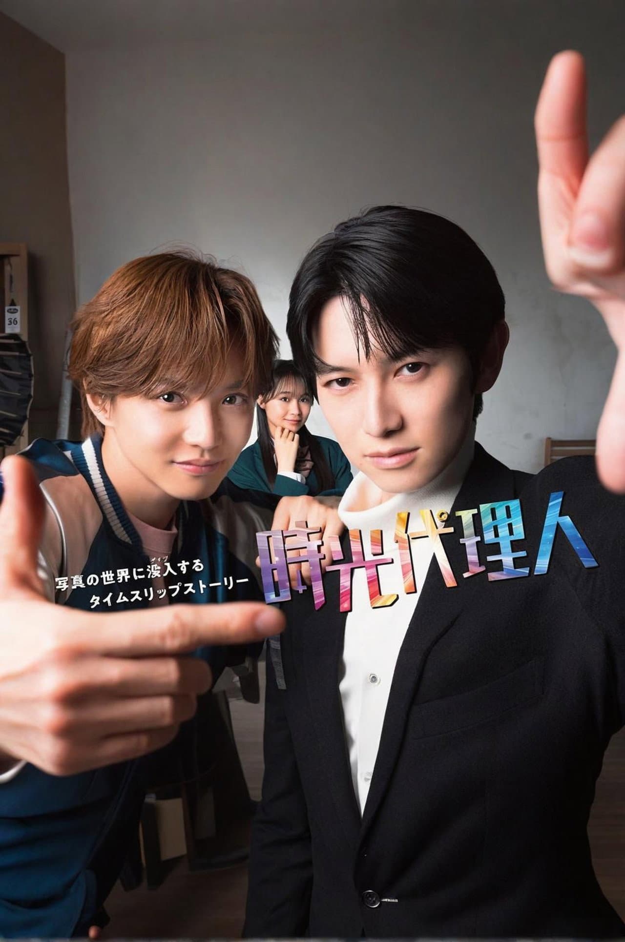 Link Click preview 2