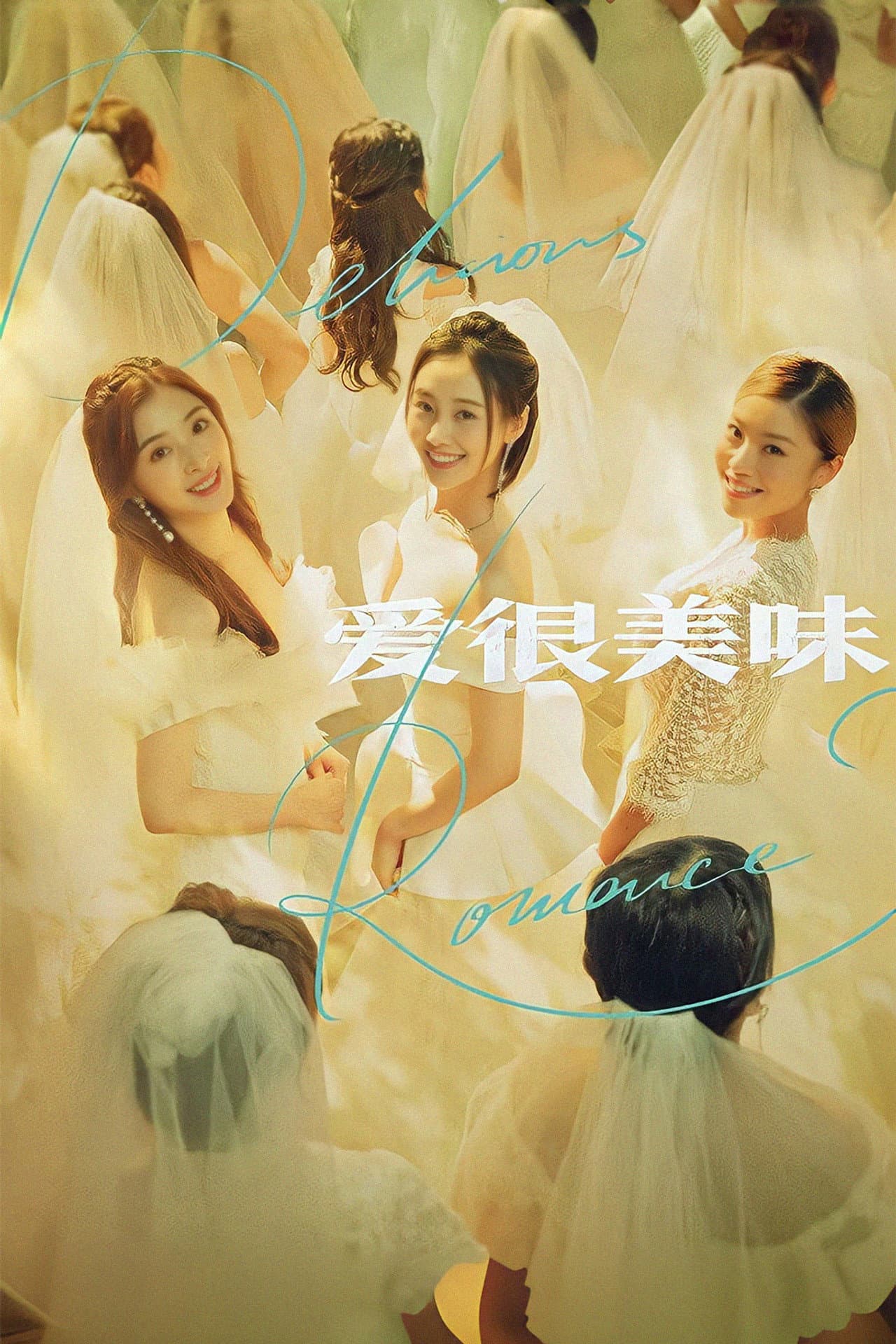 Delicious Romance preview 2