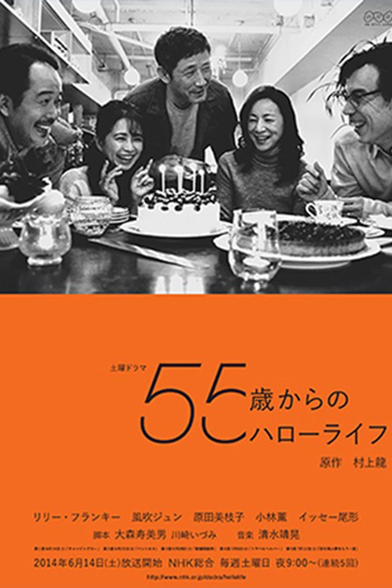 Hello Life from 55 preview 2