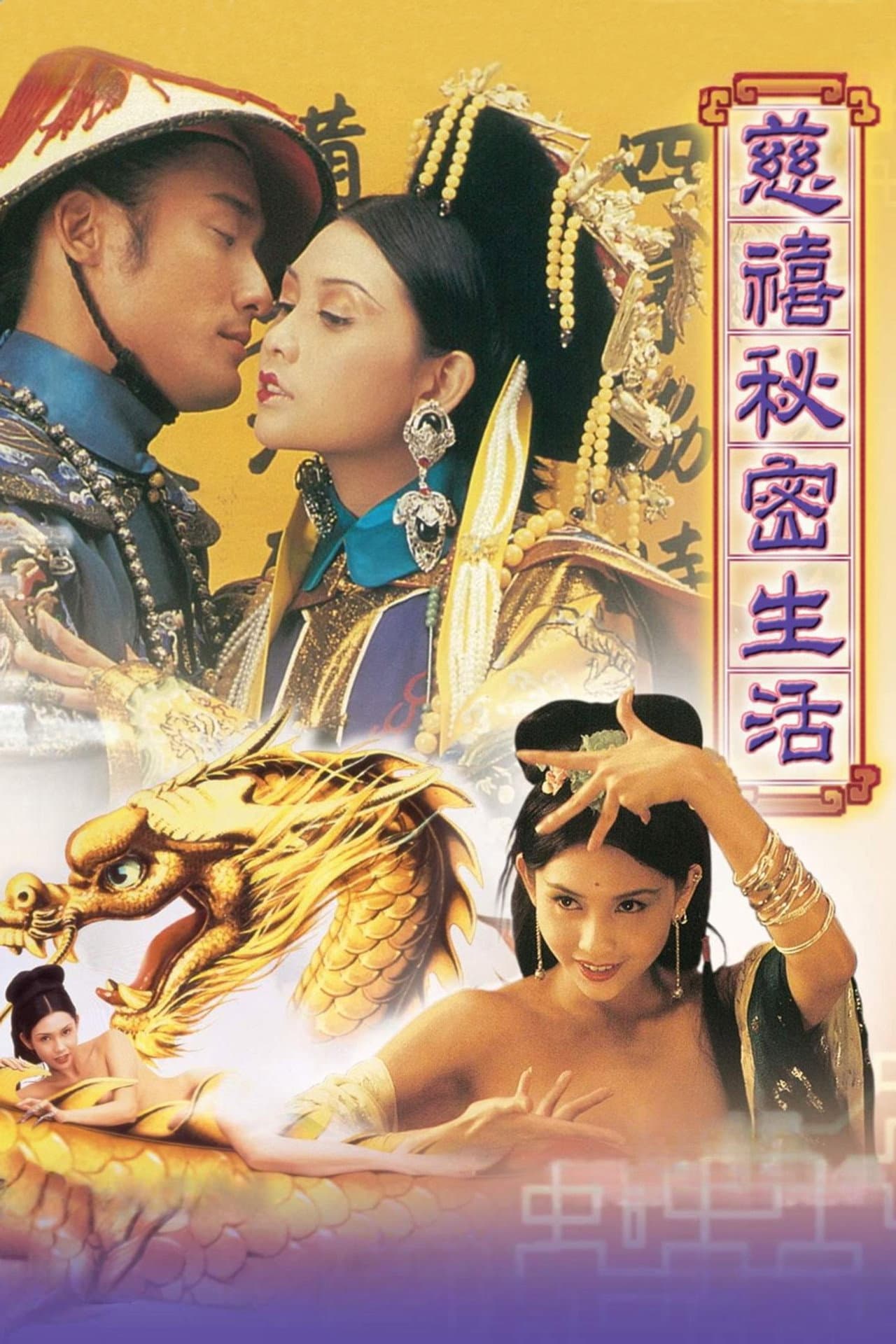 Lover of the Last Empress preview 2