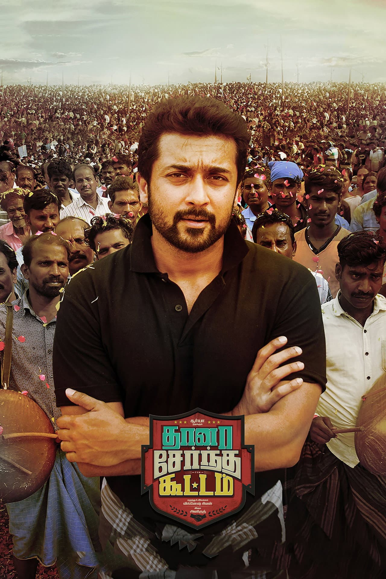 Thaanaa Serndha Koottam preview 2