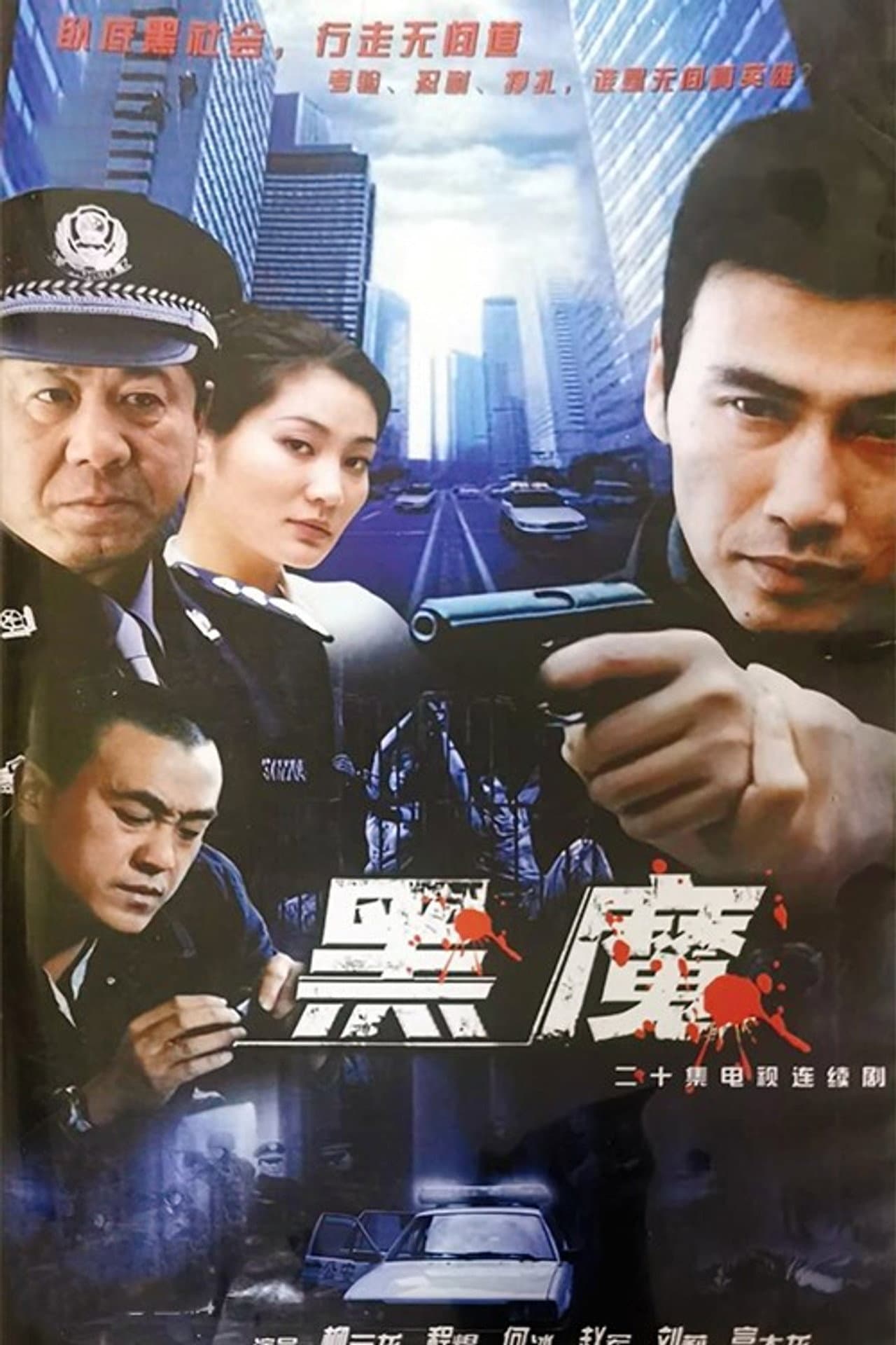 隐姓埋名 preview 2