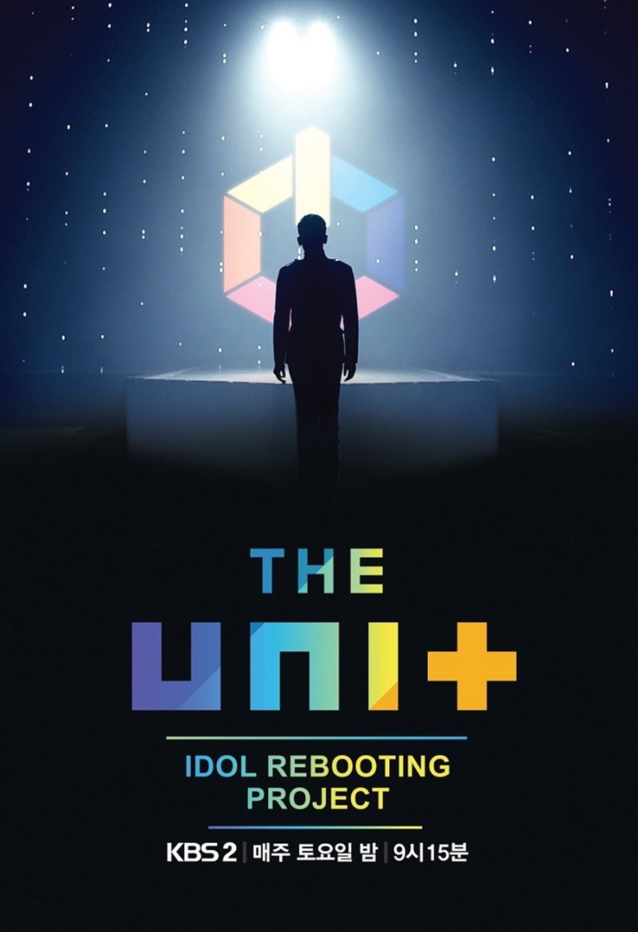 The Unit: Idol Rebooting Project preview 2