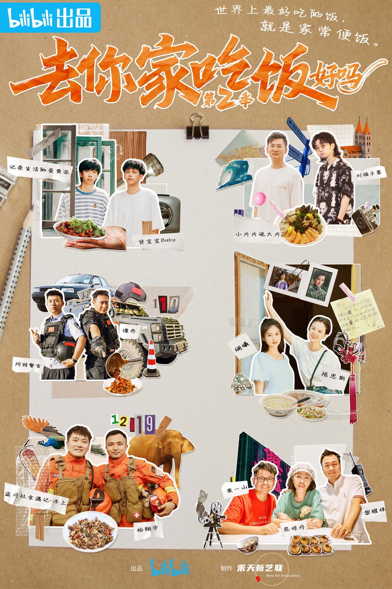 Season 2