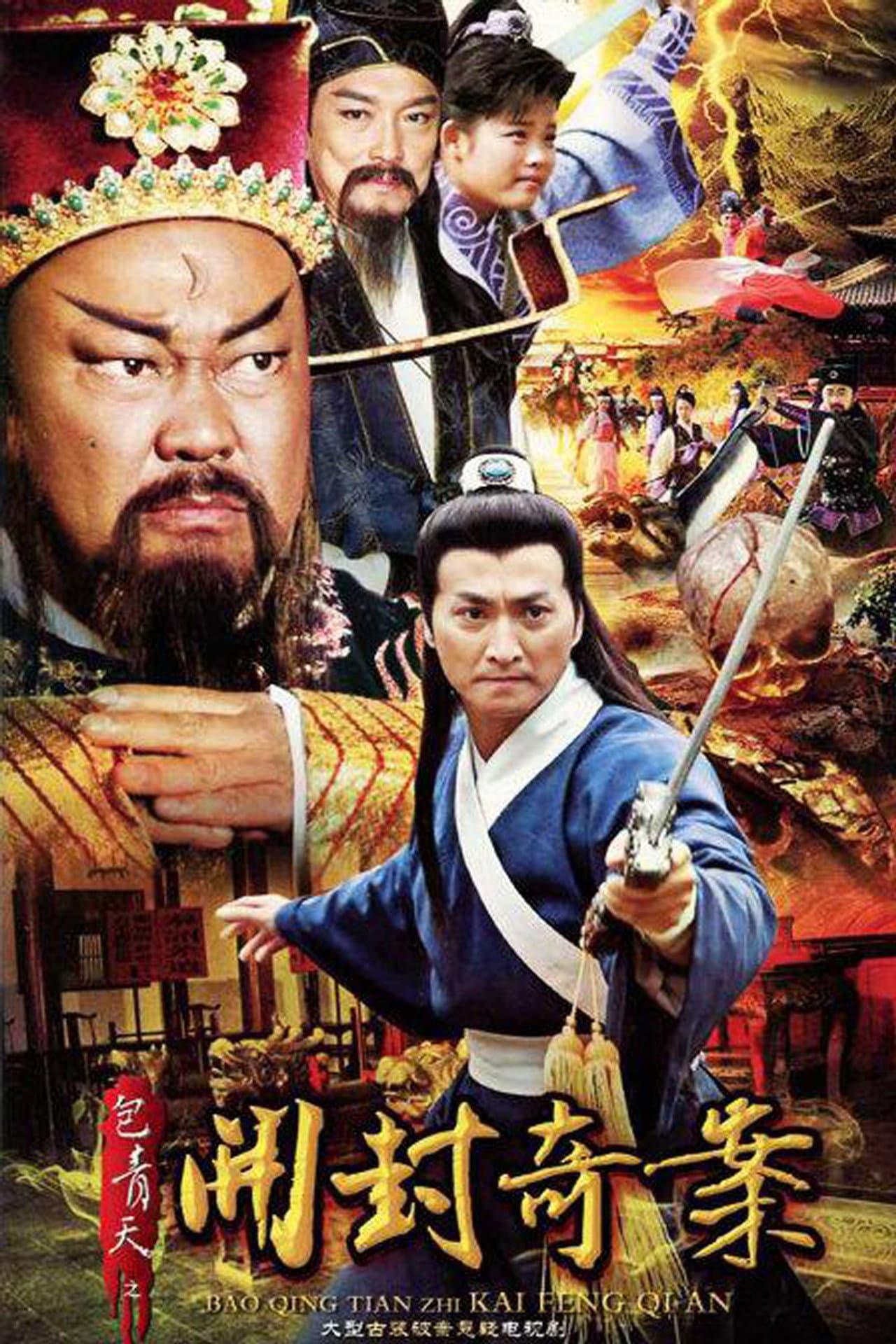 Arbiter of Kaifeng Mystery preview 2