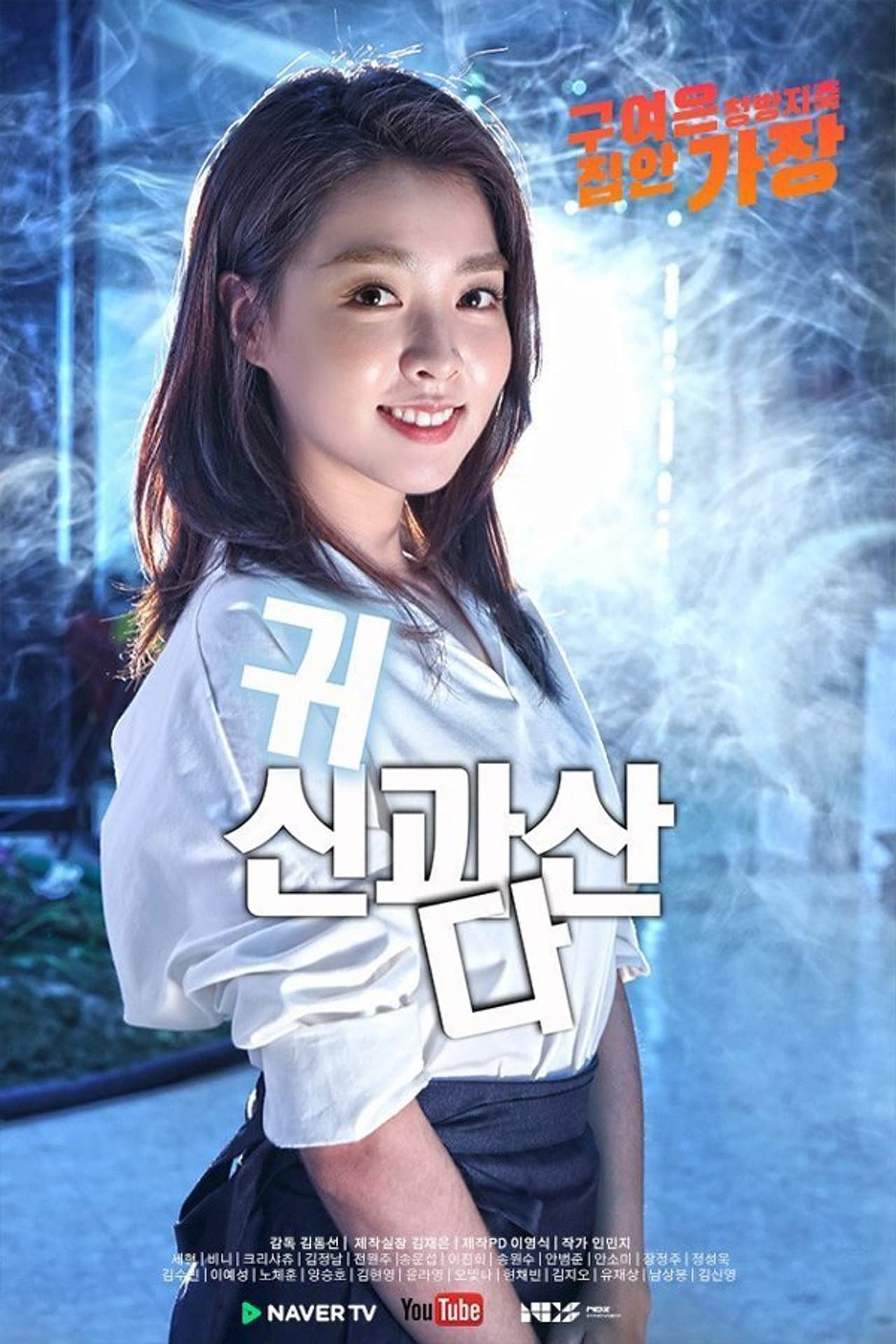 Living With a Ghost preview 1