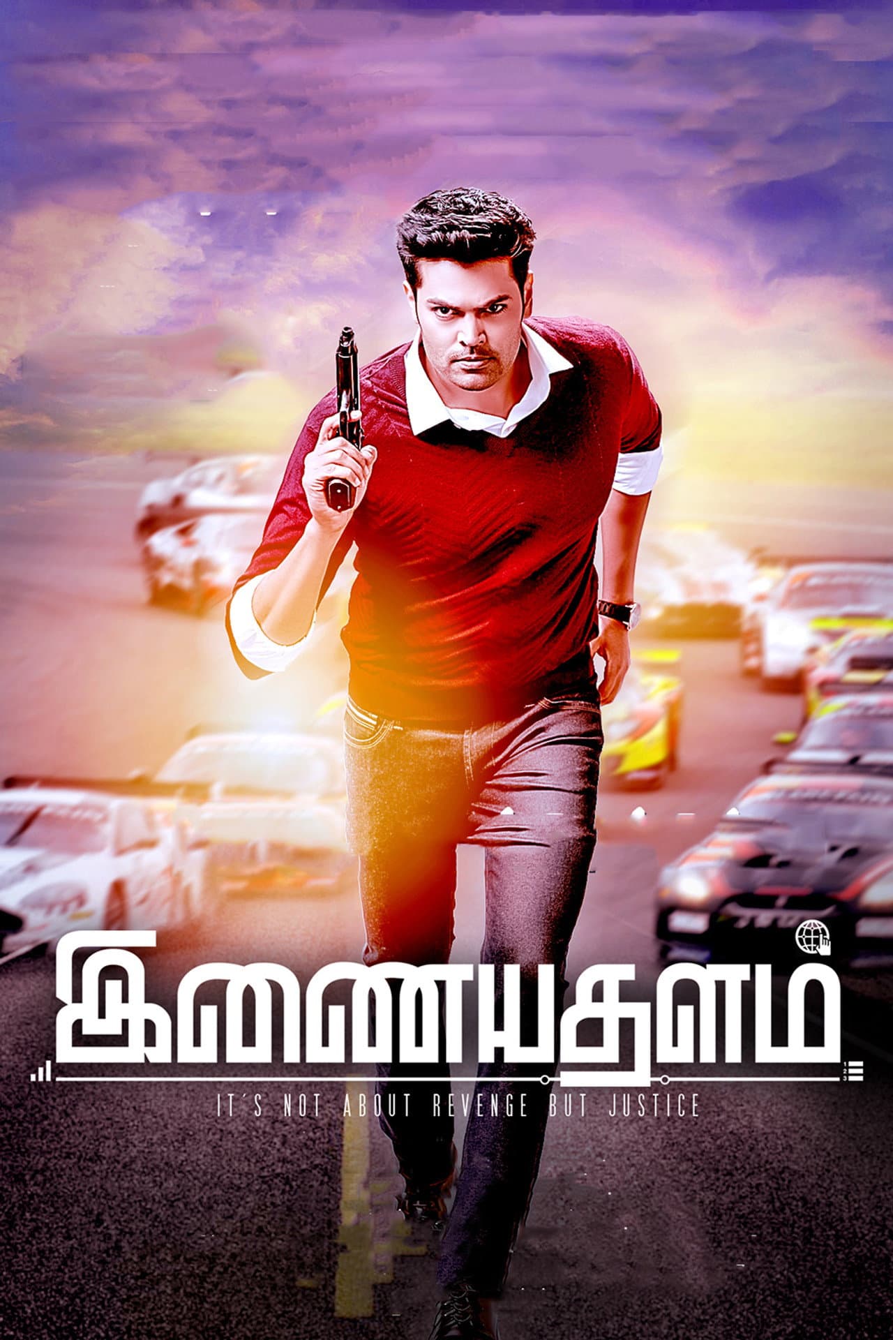 Inayathalam preview 2