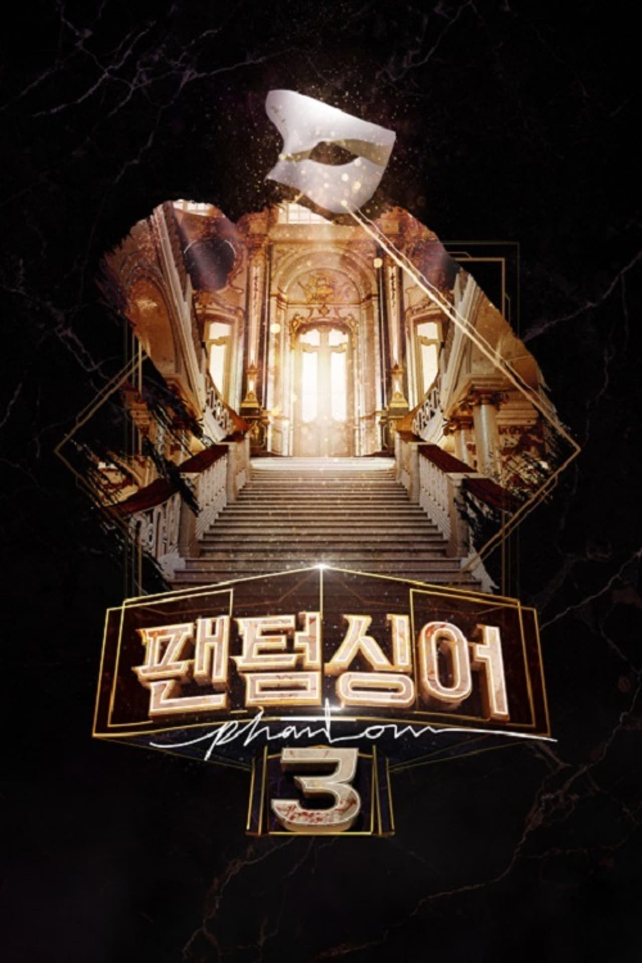 Season 3