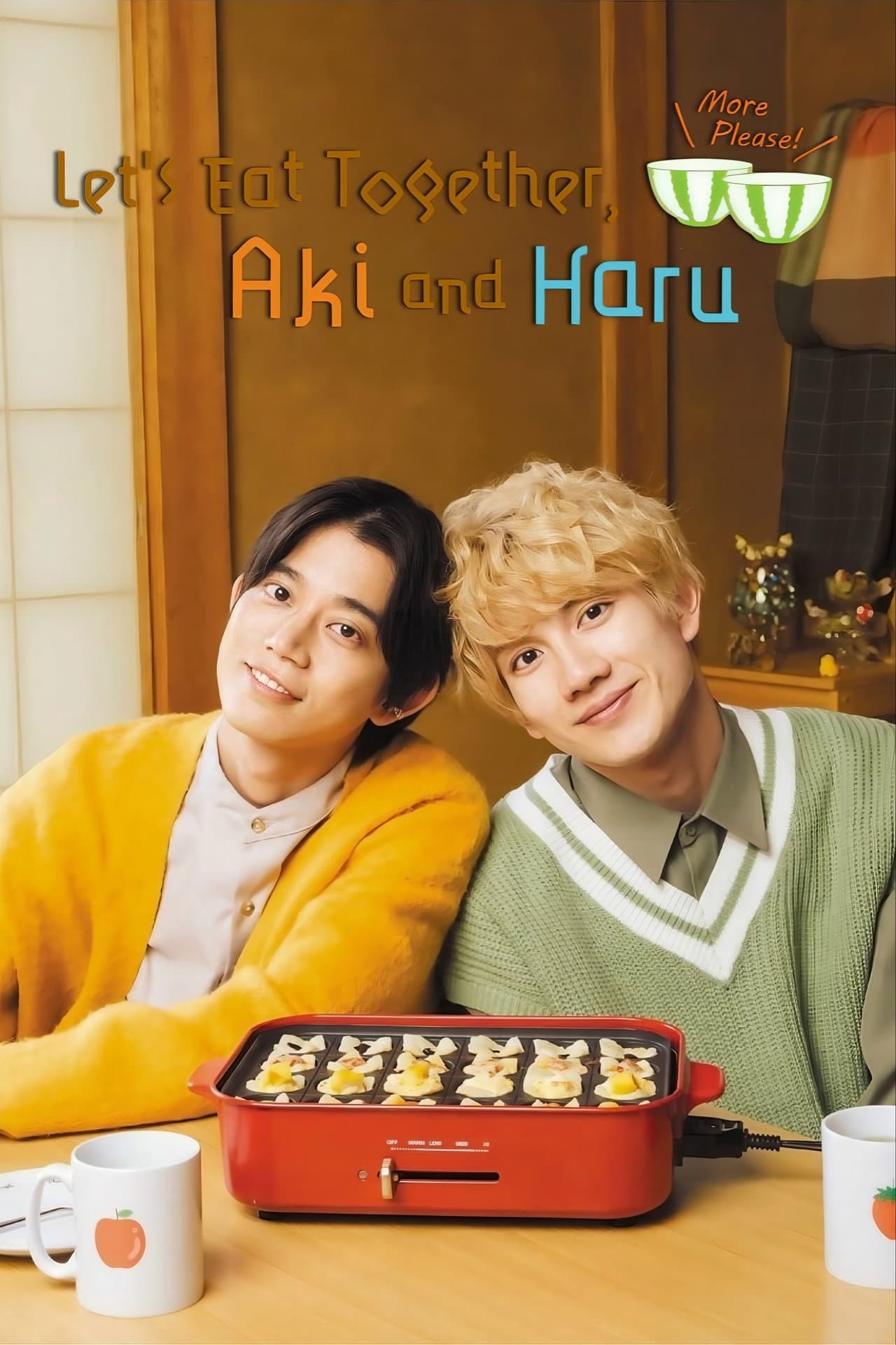 Let's Eat Together Aki and Haru: More Please! preview 2