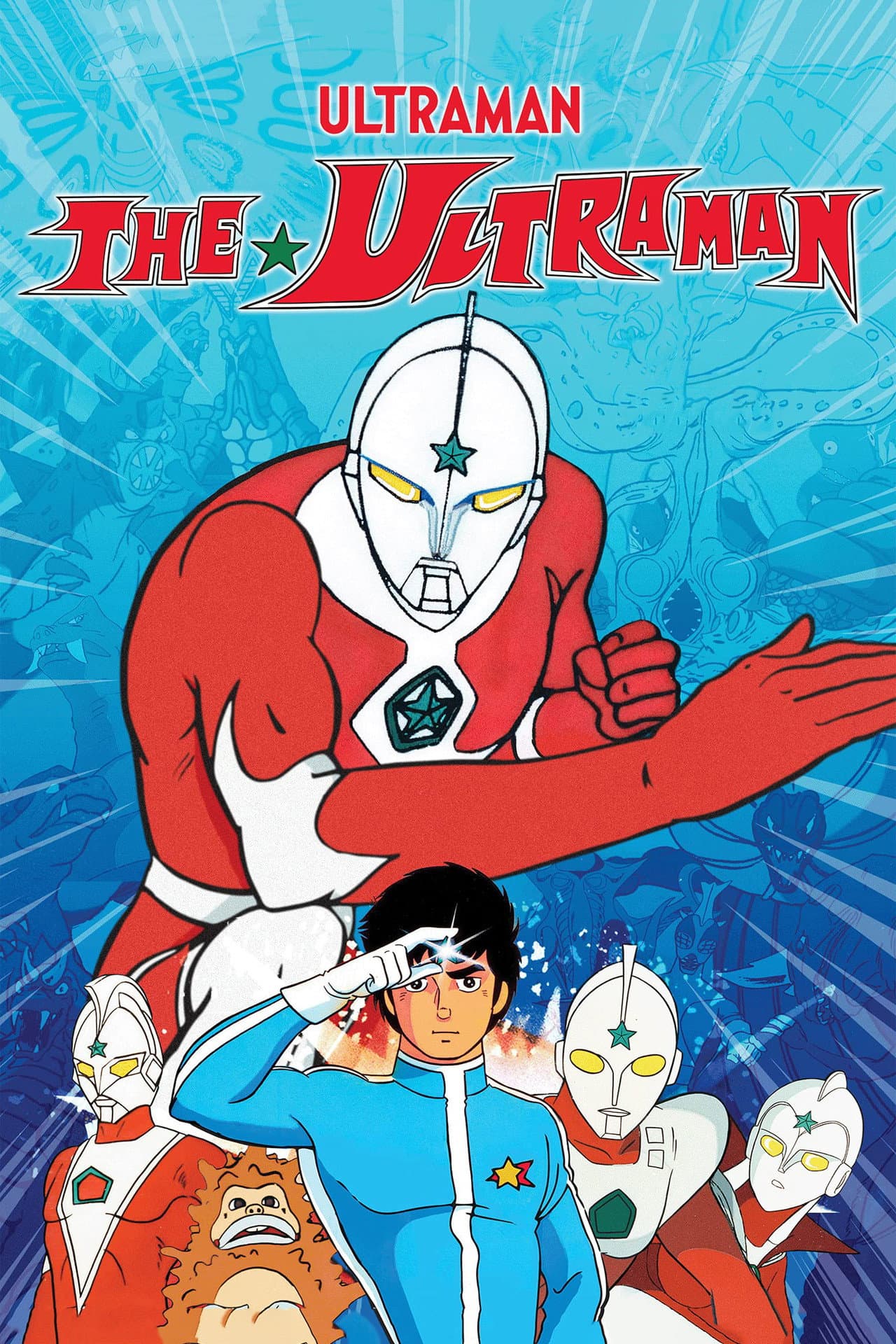 The Ultraman preview 2