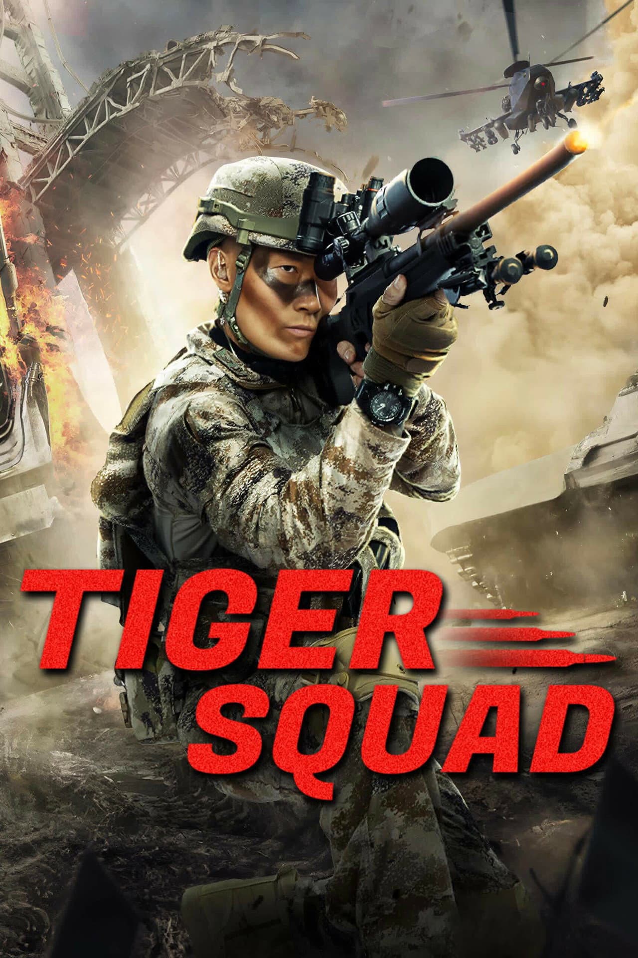 Tiger Squad preview 2
