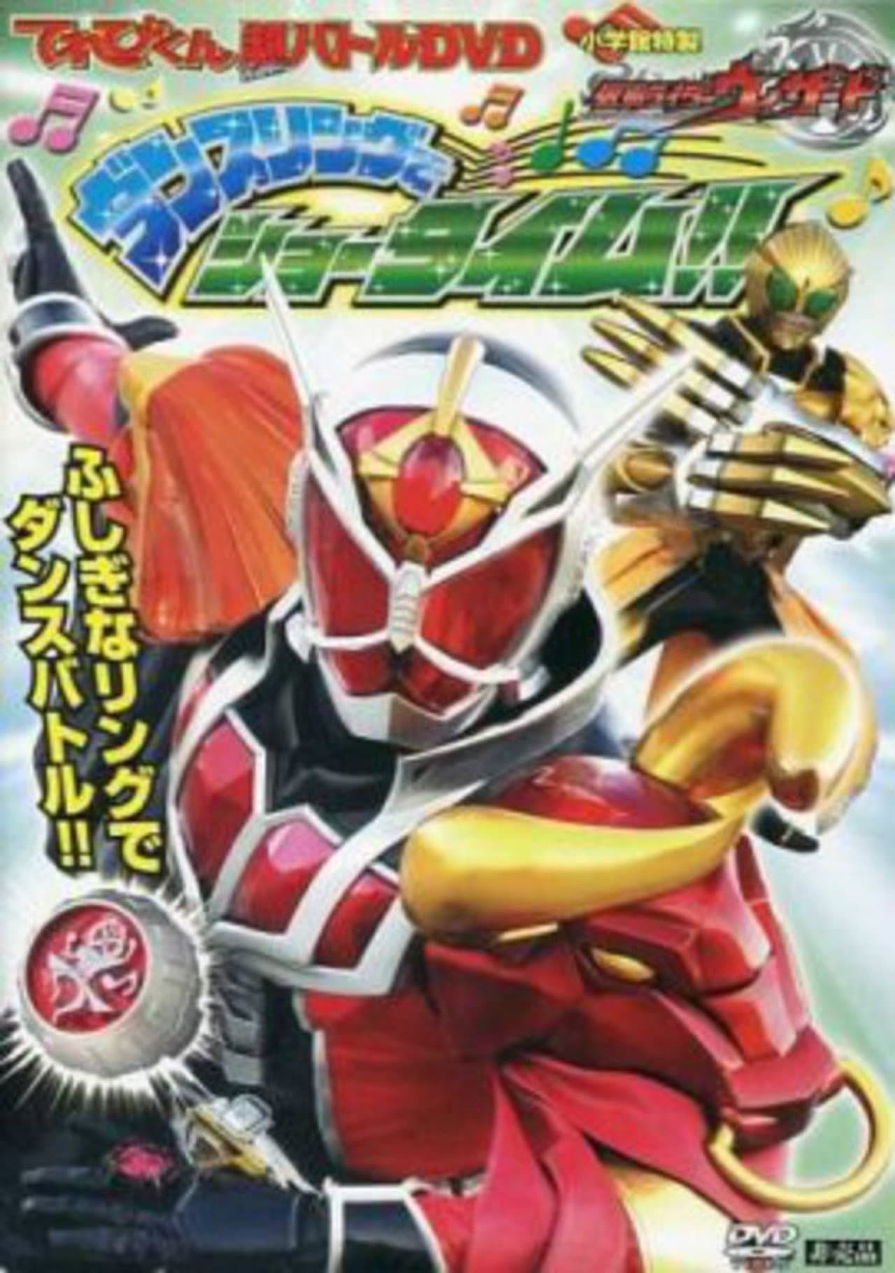 Kamen Rider Wizard: Showtime with the Dance Ring preview 2