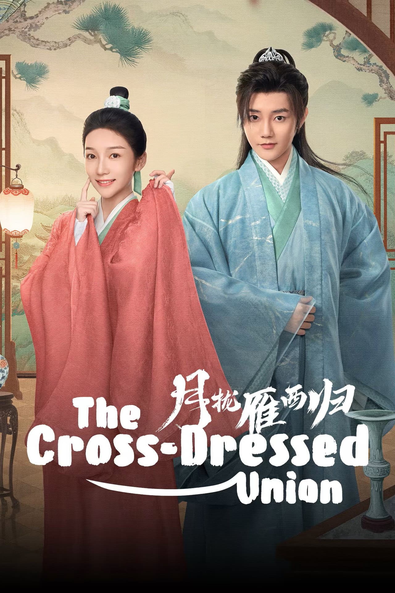 The Cross-Dressed Union preview 2
