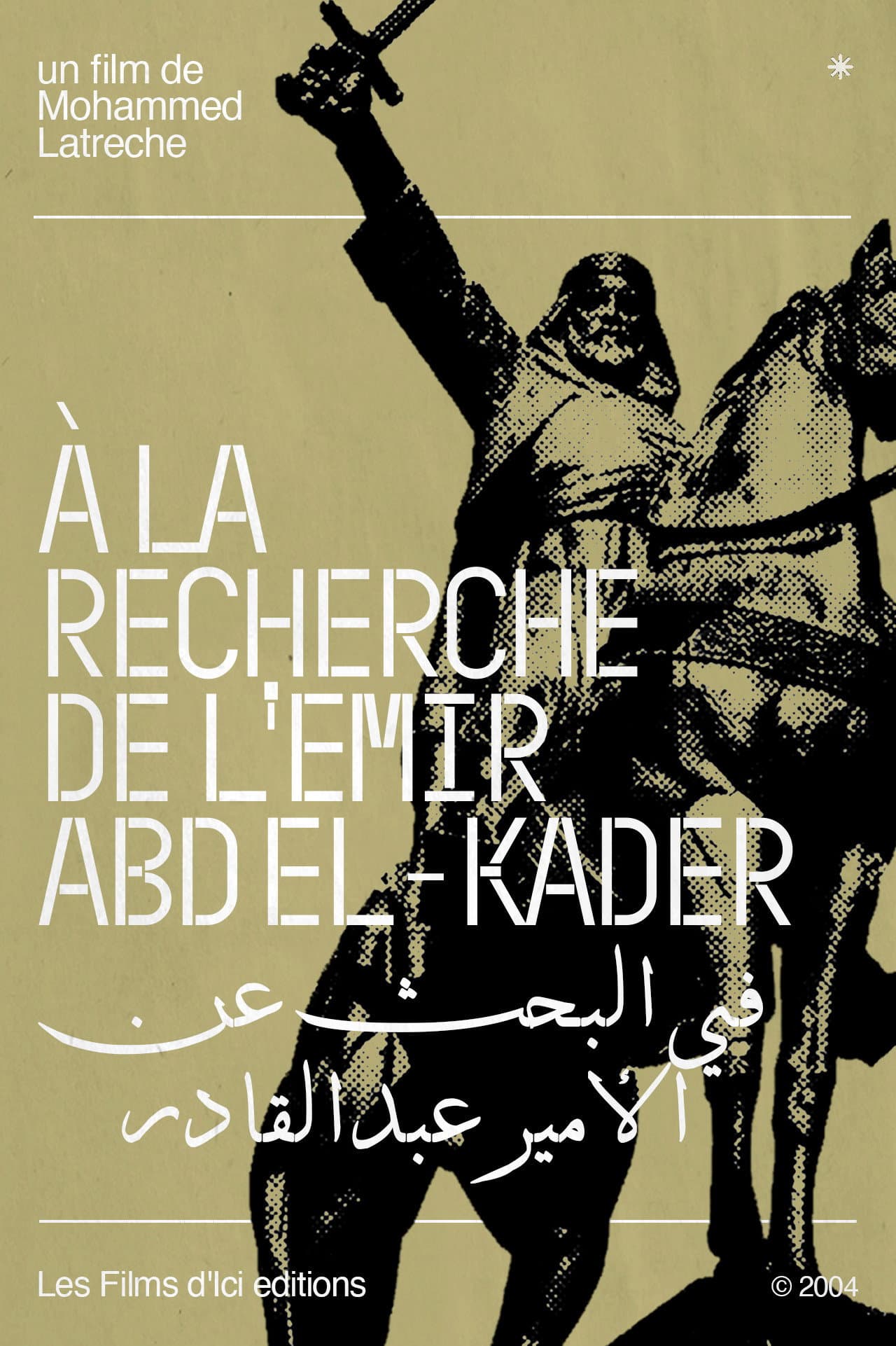 On The Trail Of Emir Abd El-Kader preview 2