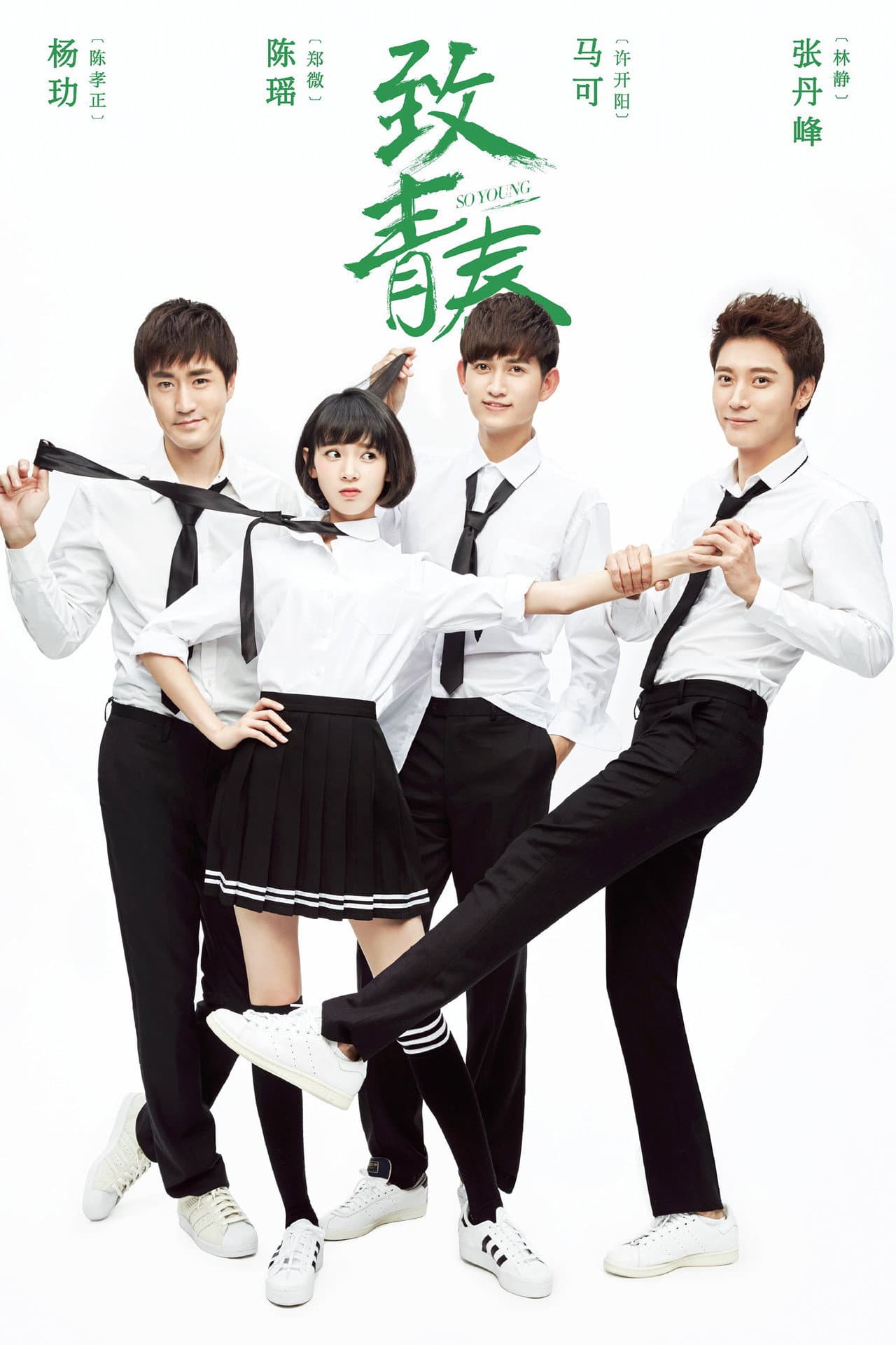 So Young preview 2