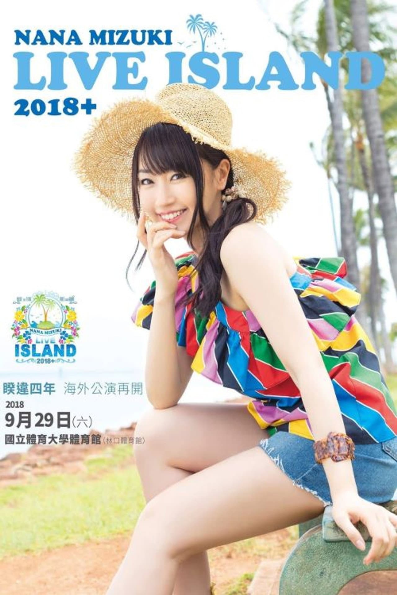 NANA MIZUKI LIVE ISLAND+ preview 1
