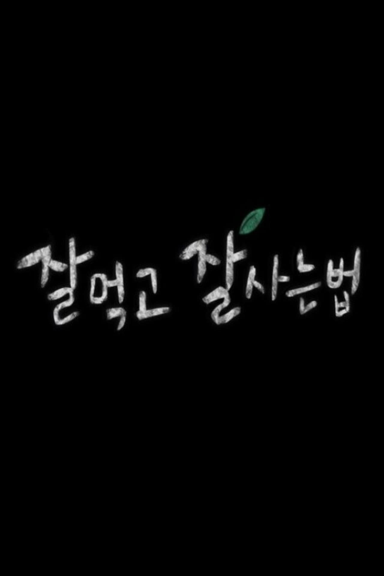Sweet Temptation preview 2