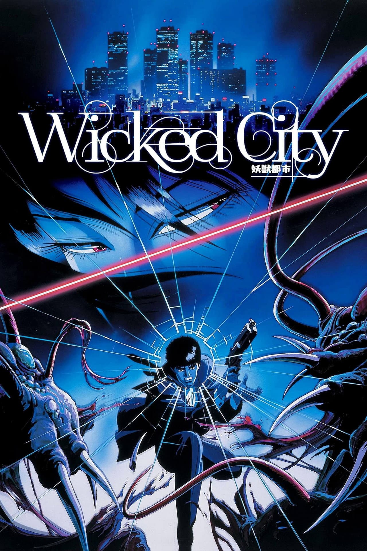 Wicked City preview 2