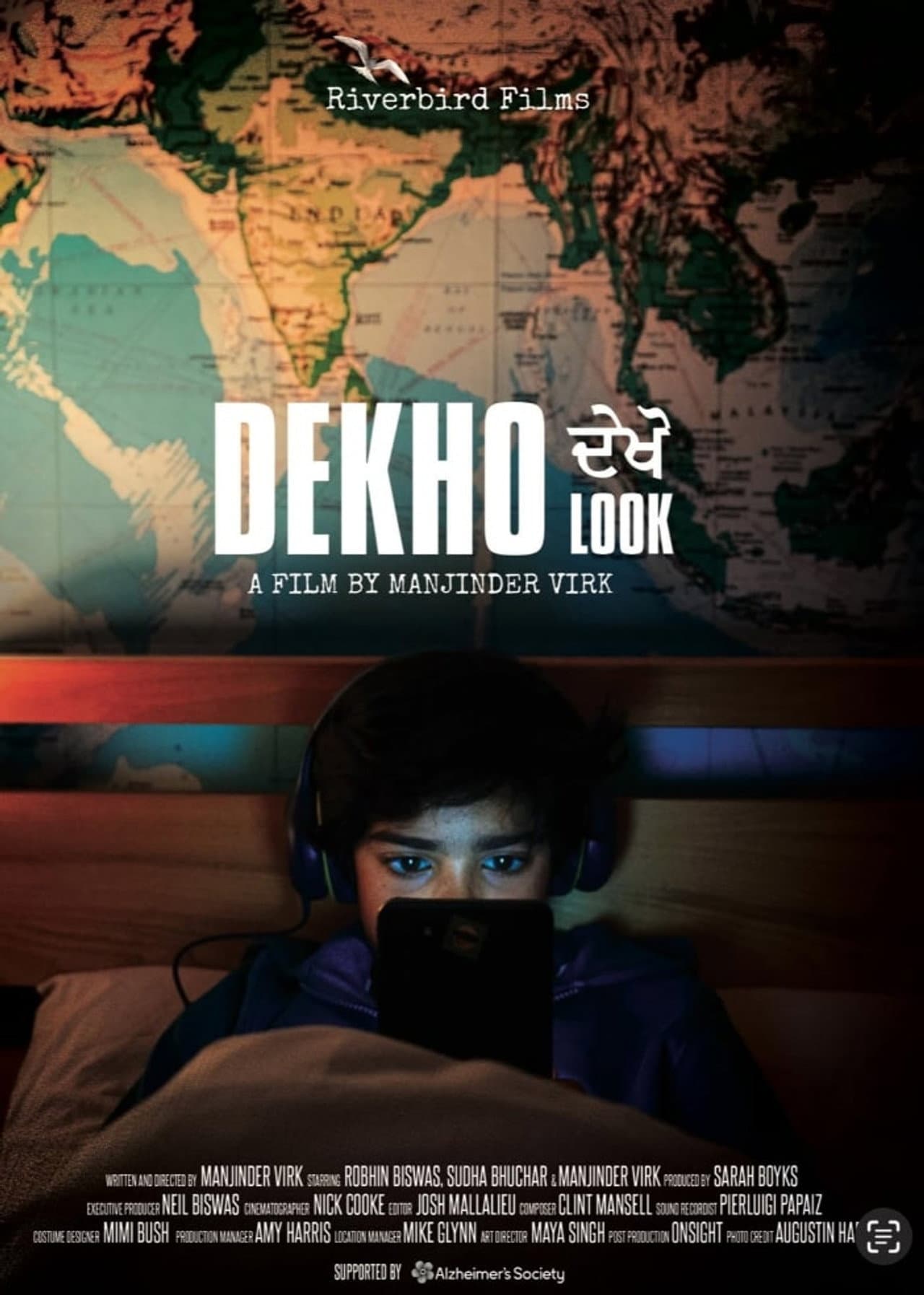 Dekho preview 1
