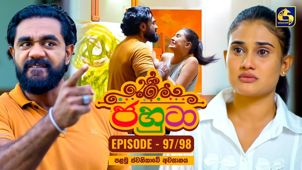 Episode 97/Episode 98