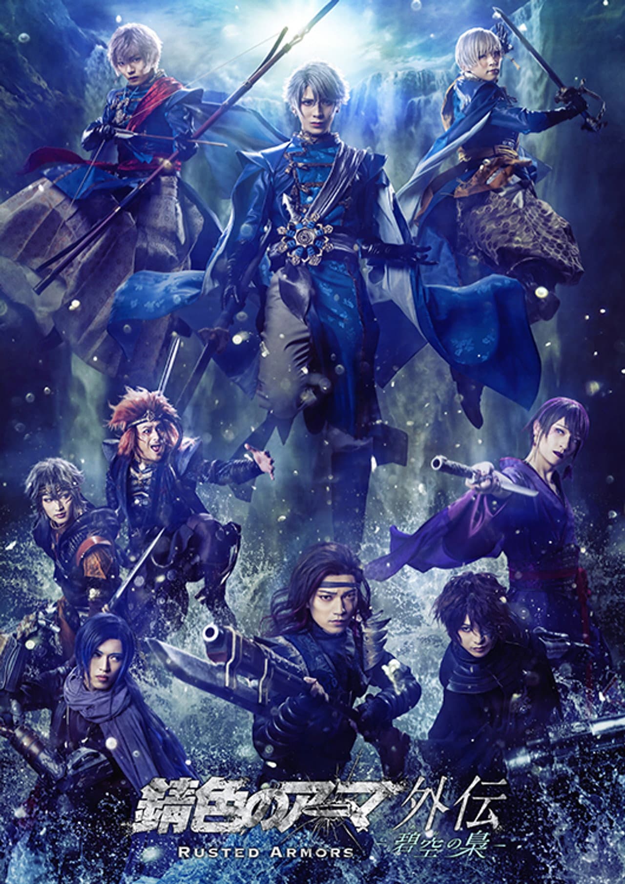 Rusted Armors gaiden -ao no fukurou- preview 1