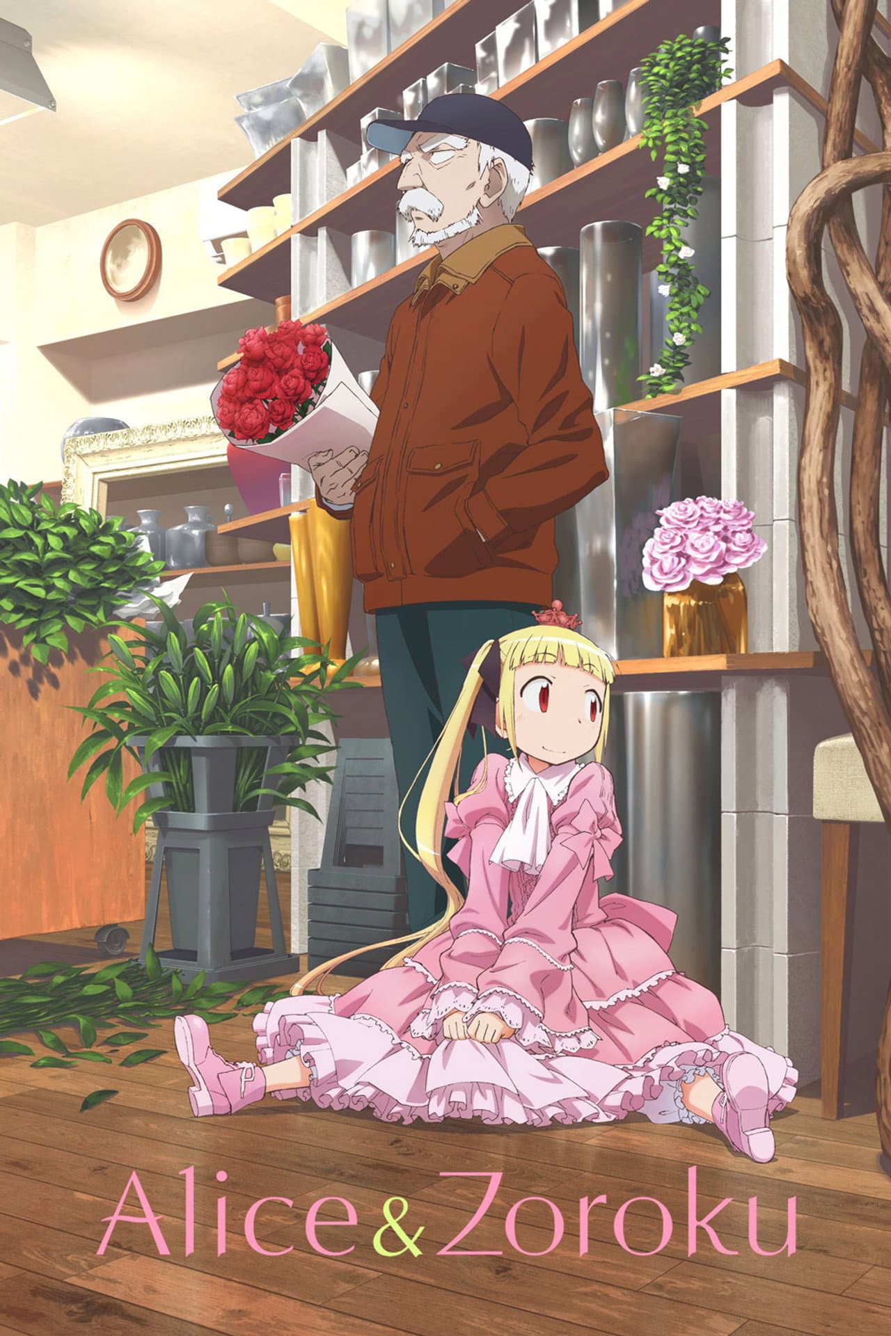 Alice & Zoroku preview 2