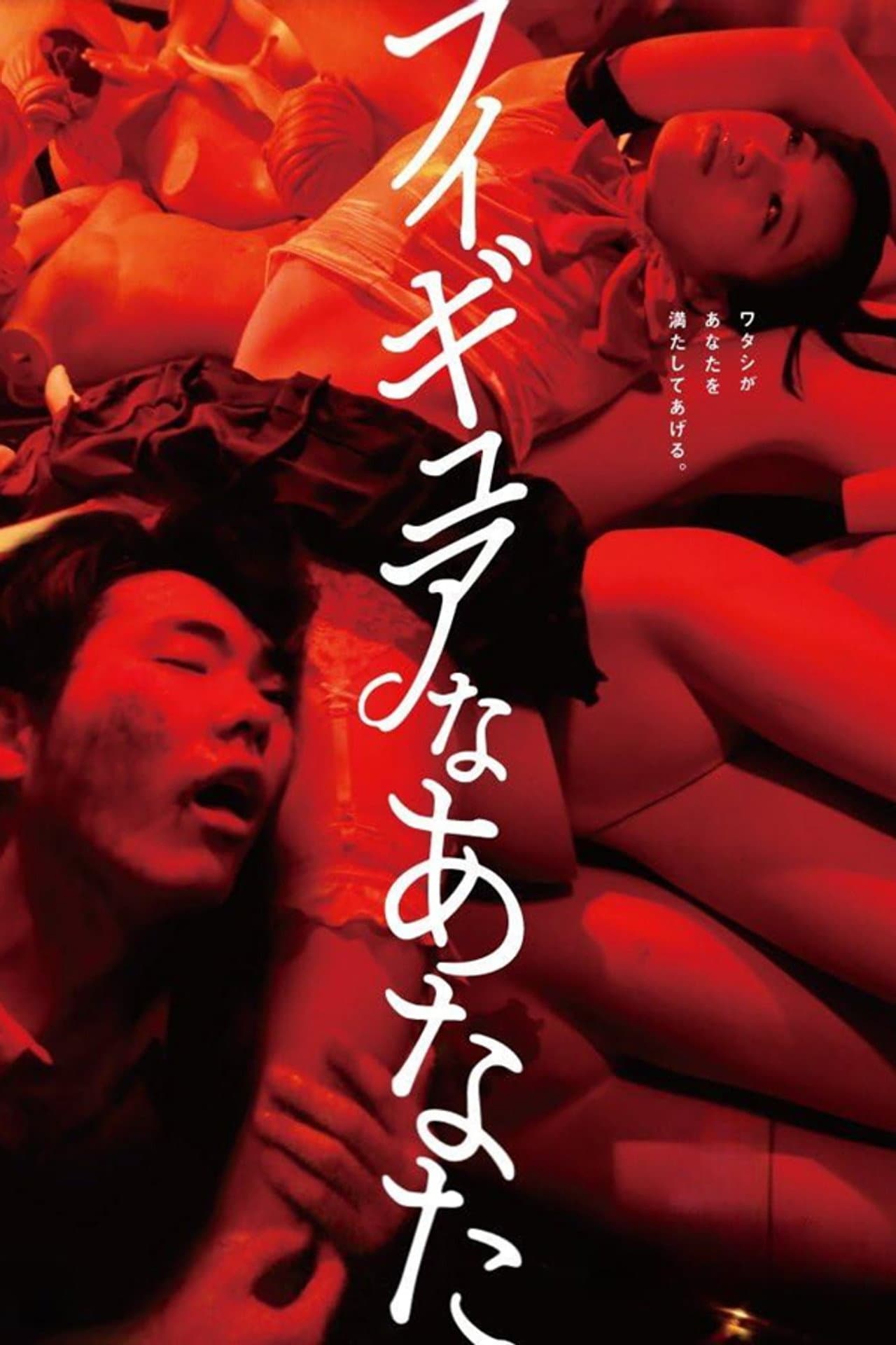 Hello, My Dolly Girlfriend preview 2