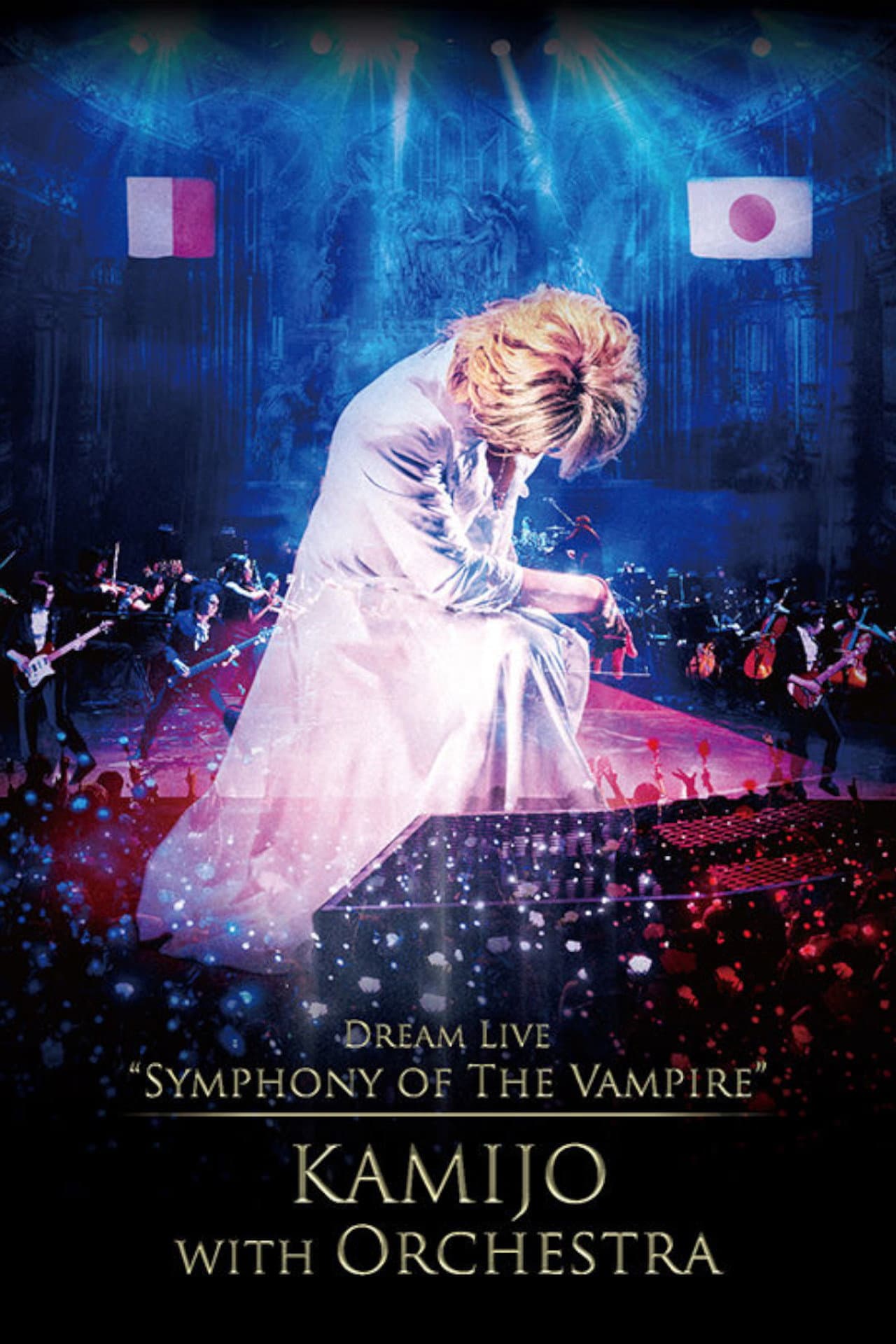 Dream Live "Symphony of The Vampire" KAMIJO with Orchestra preview 2