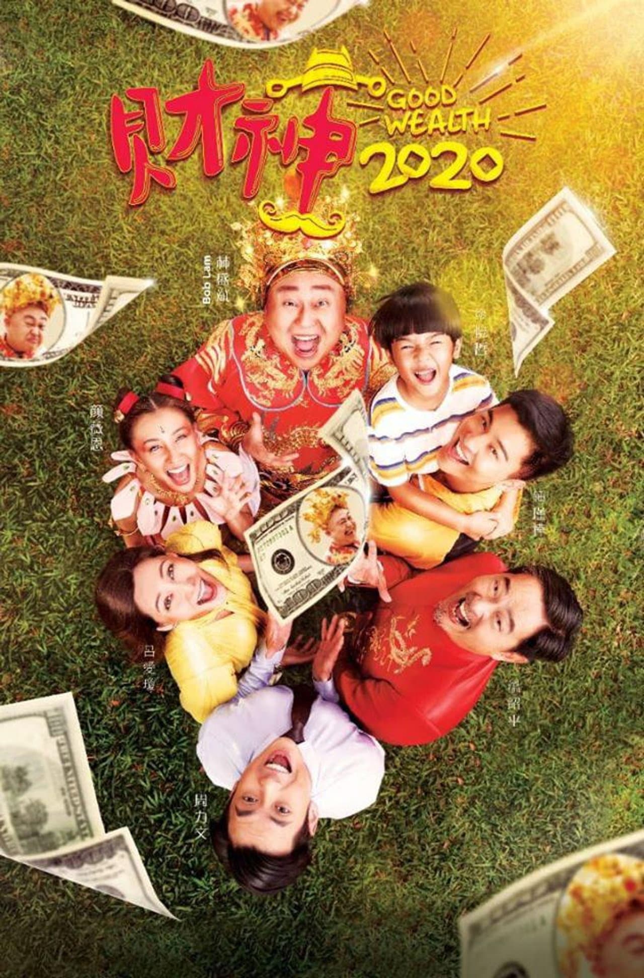 Good Wealth 2020 preview 1