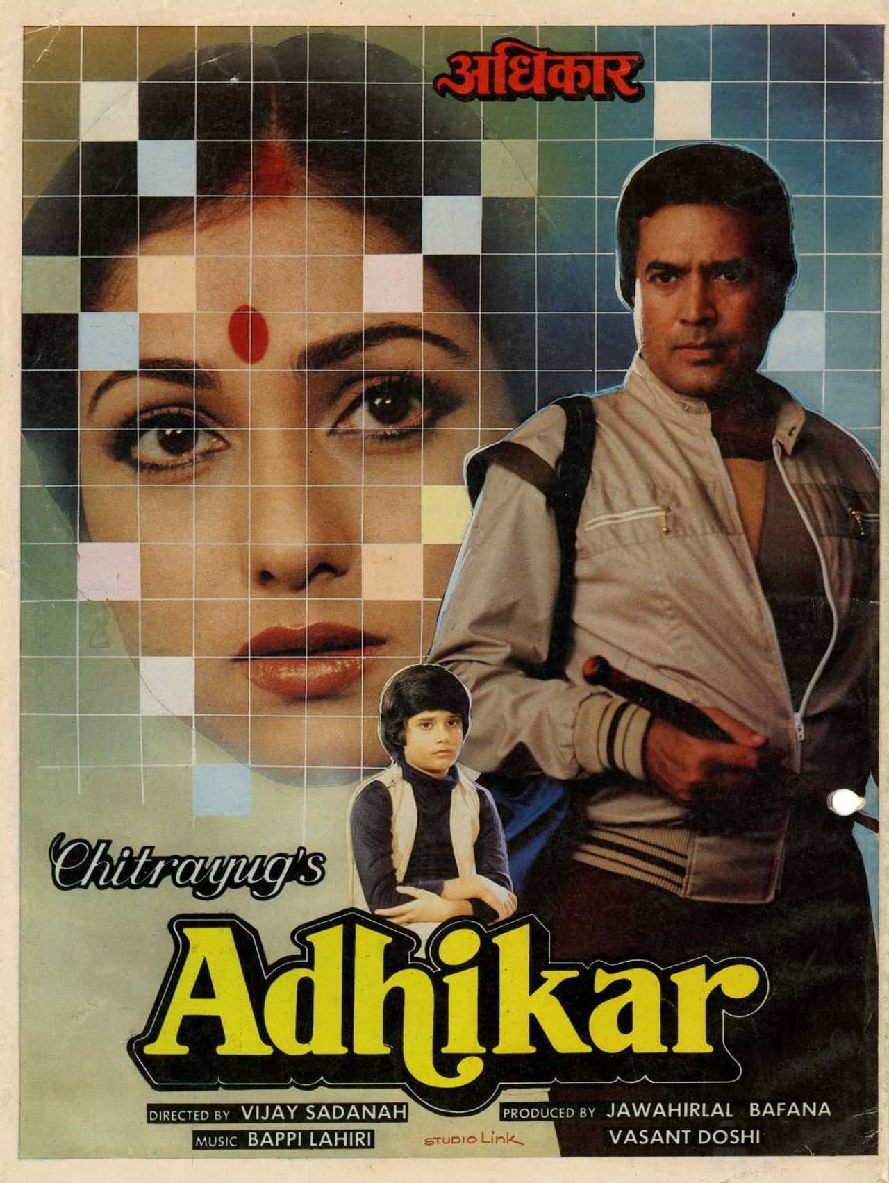 Adhikar preview 1
