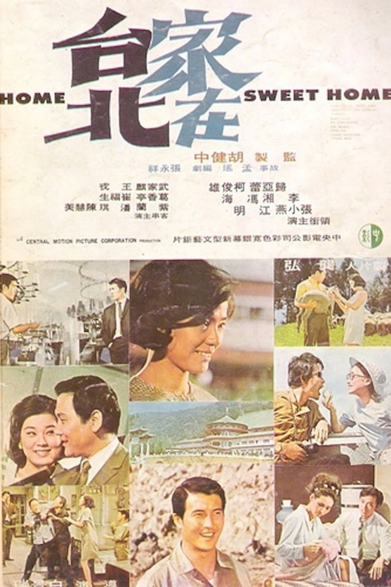 Home, Sweet Home preview 1