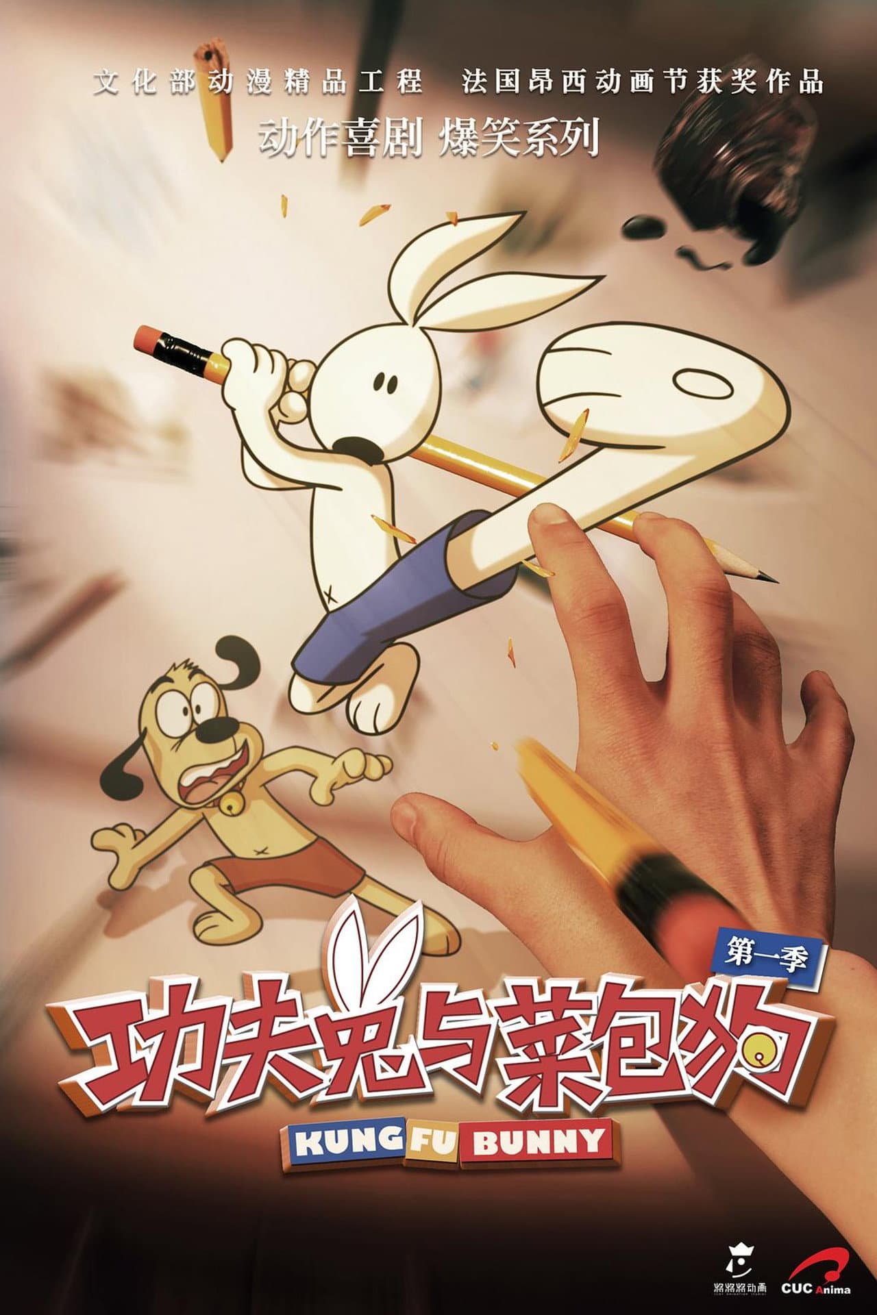Kung Fu Bunny preview 2