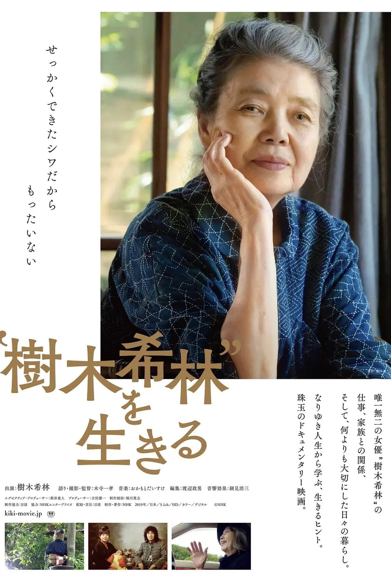 Kiki Kirin's Life preview 1
