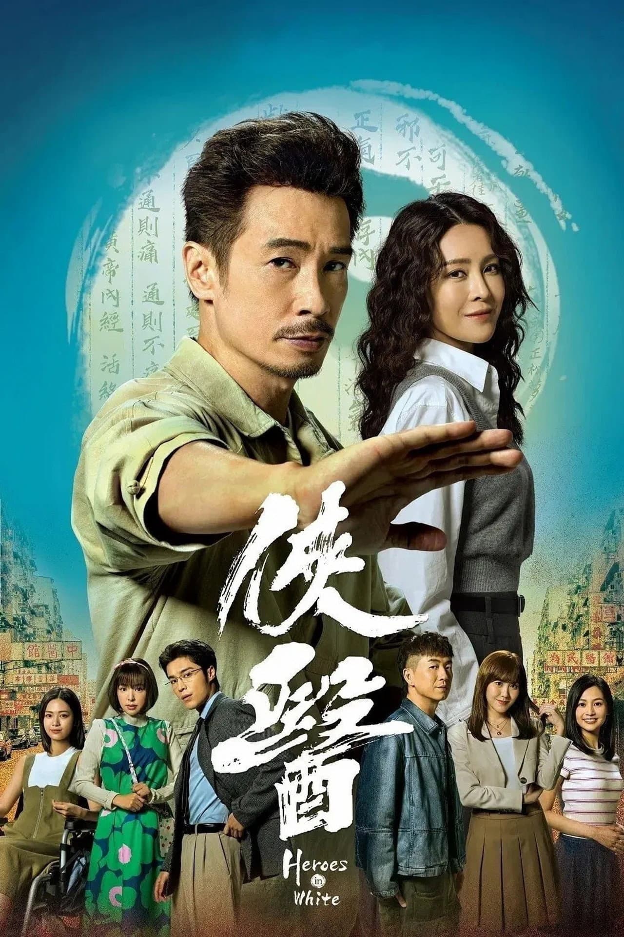 Season 1