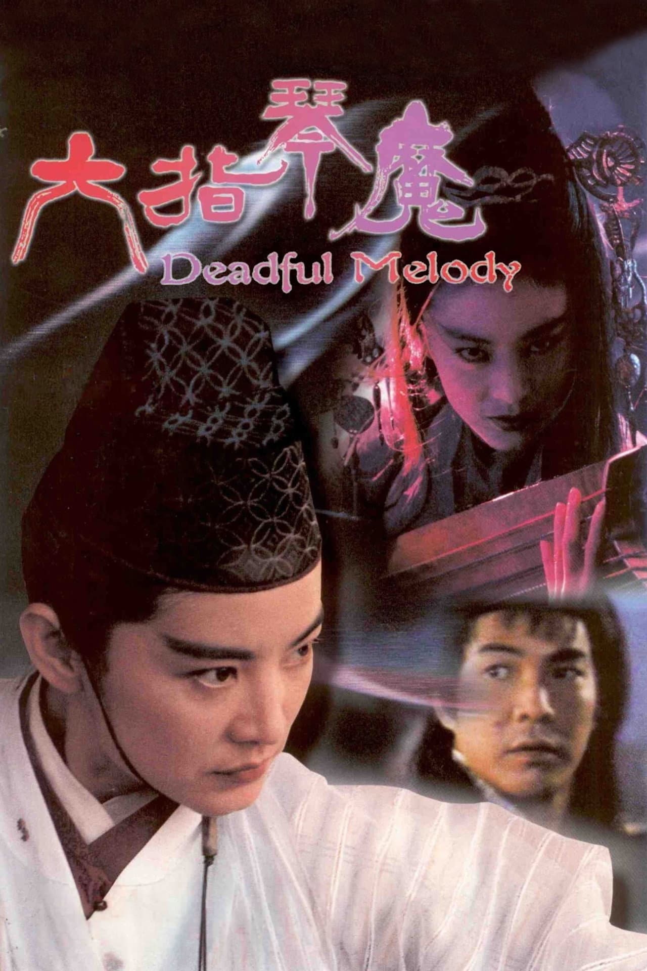 Deadful Melody preview 2
