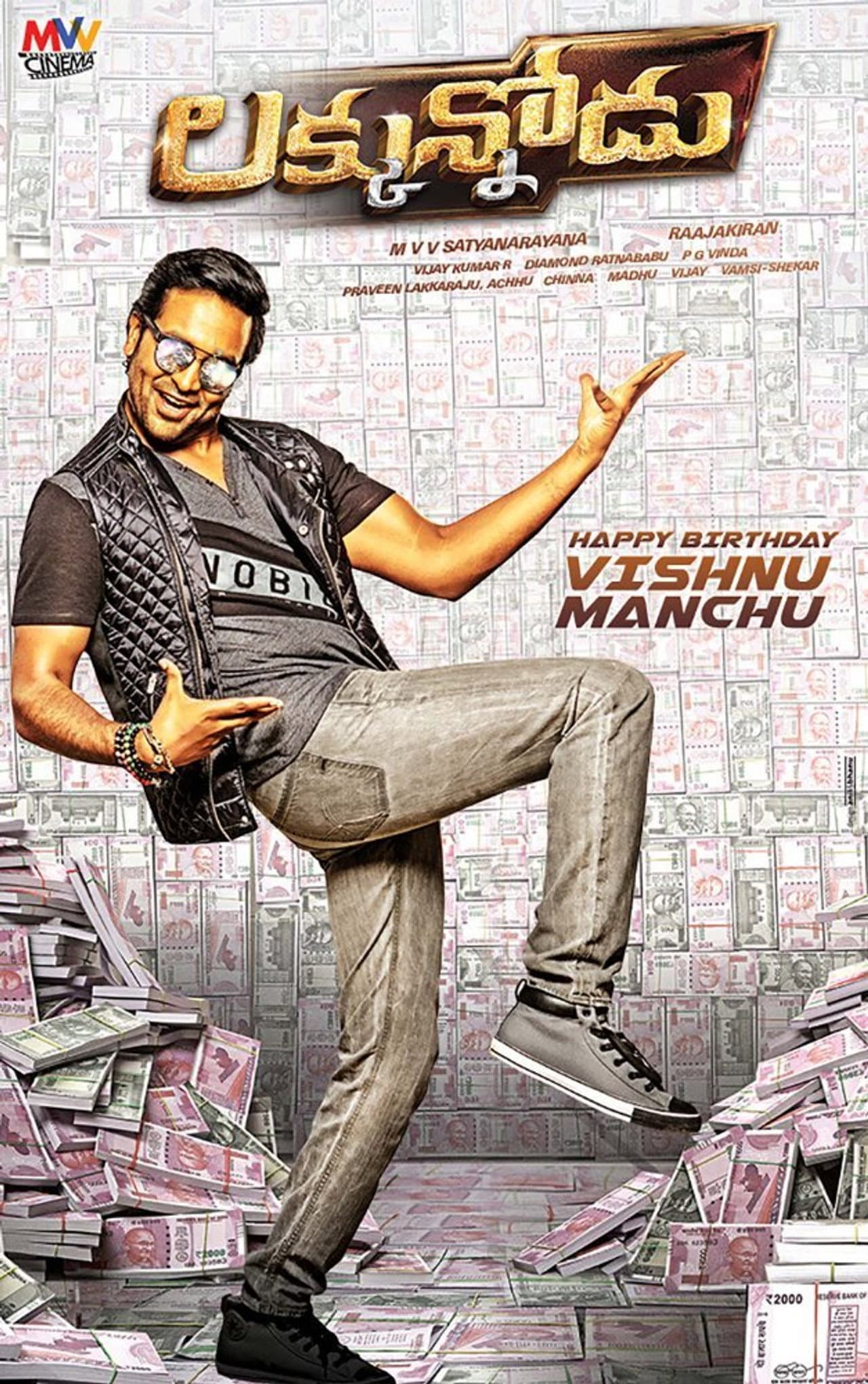 Luckunnodu preview 2