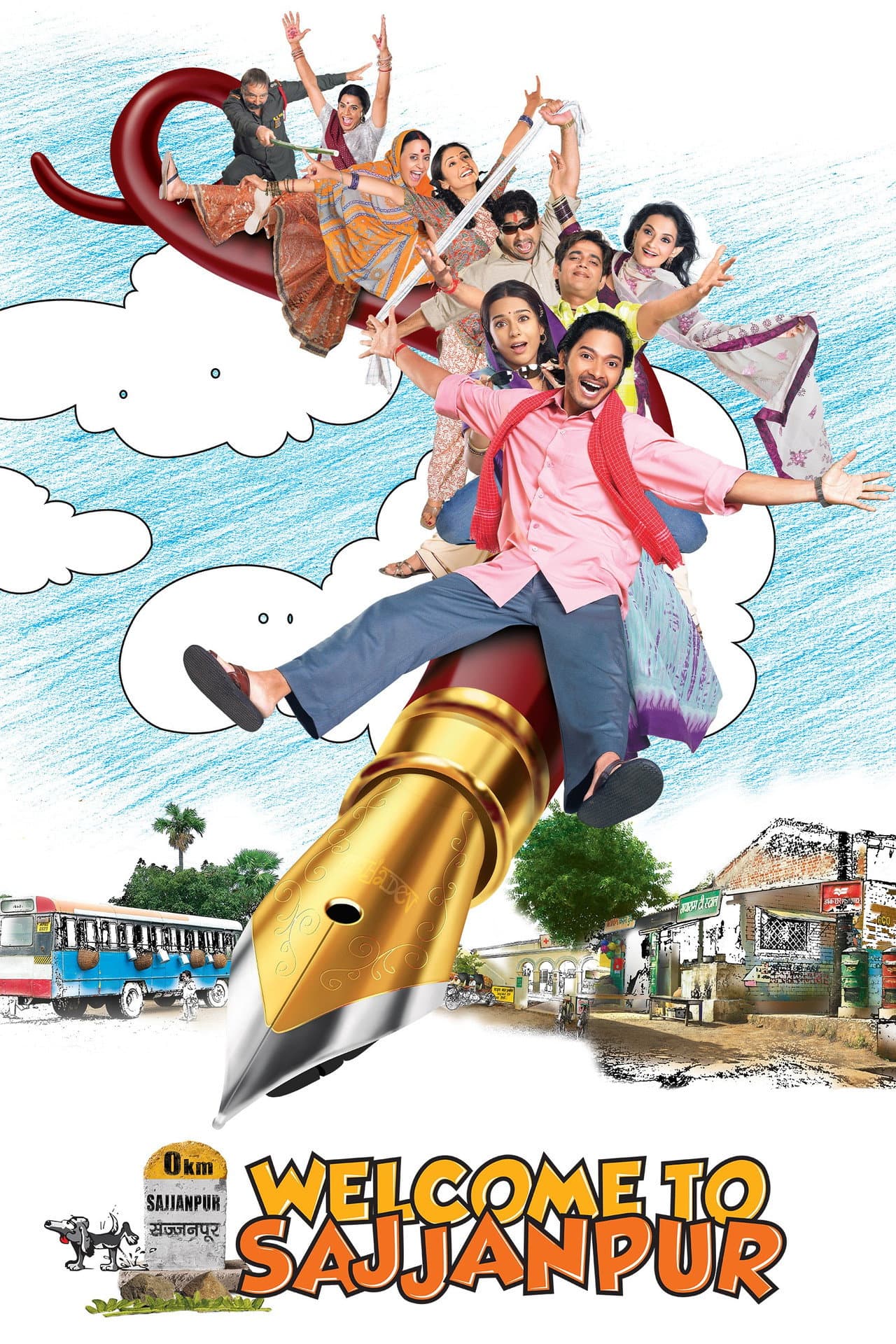 Welcome to Sajjanpur preview 1