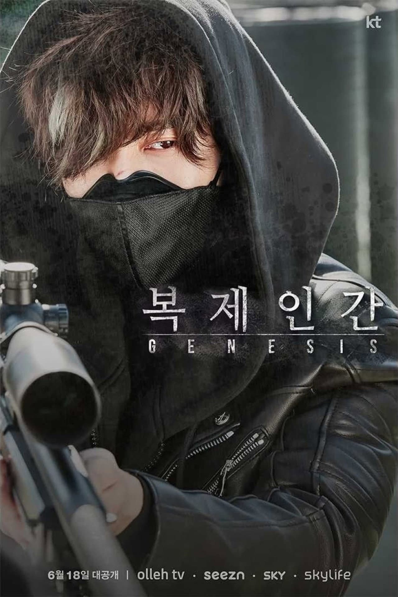 Genesis preview 2
