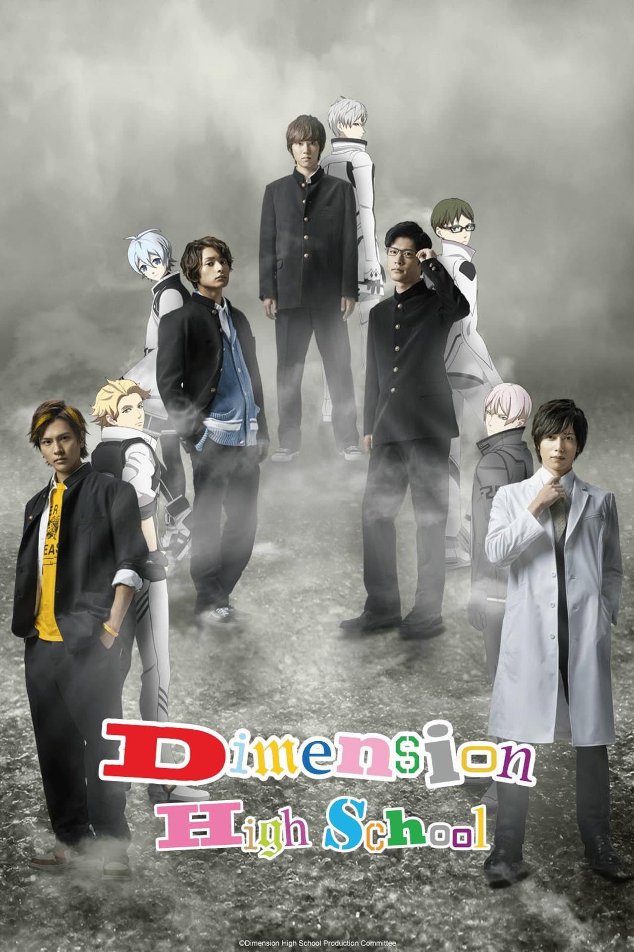 Dimension High School preview 2