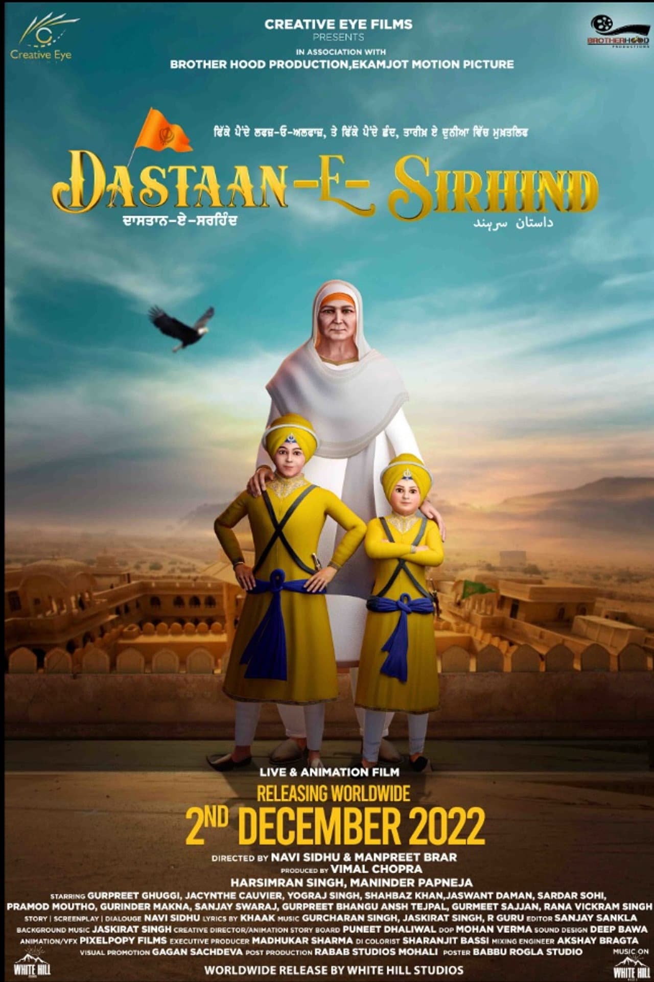 Dastaan-E-Sirhind preview 1