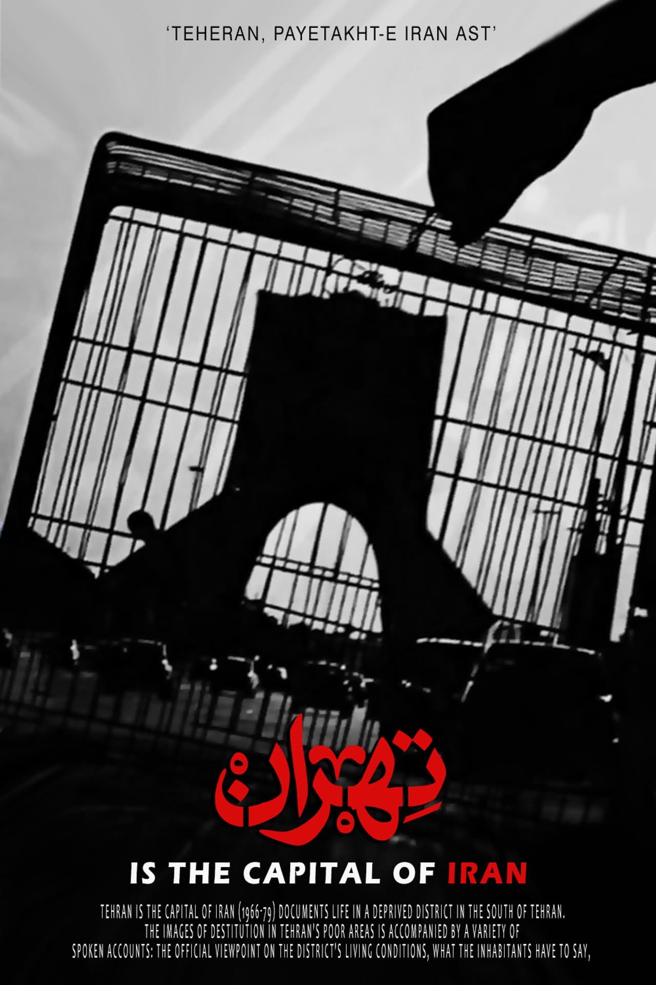 Tehran Is the Capital of Iran preview 1