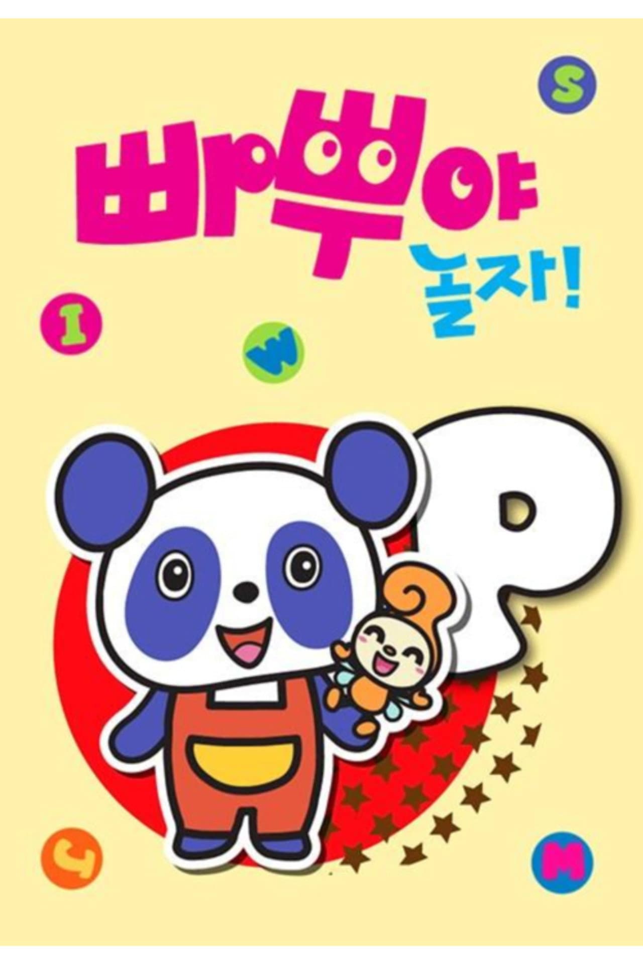 PABOO & MOJIES preview 1