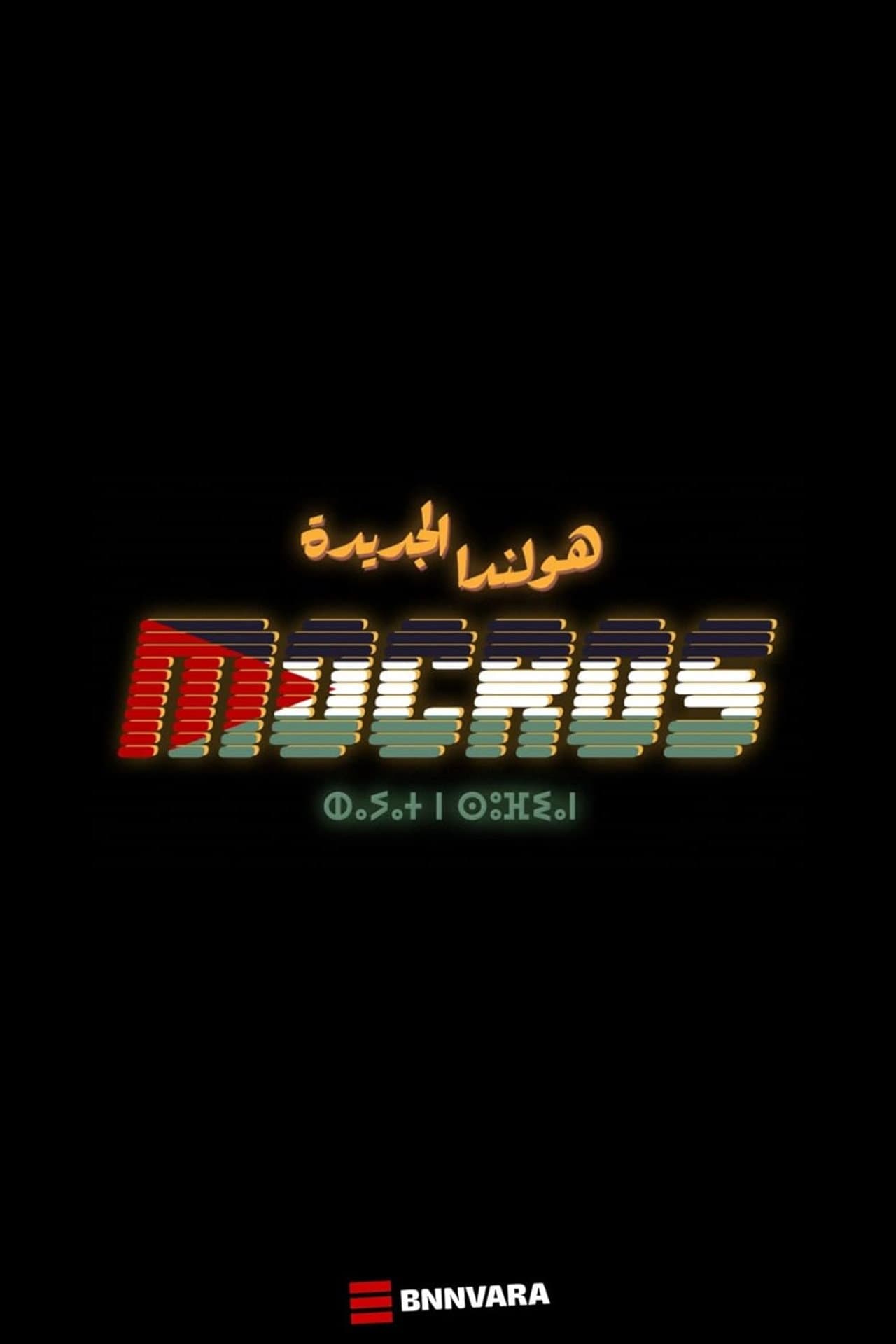Mocros preview 2