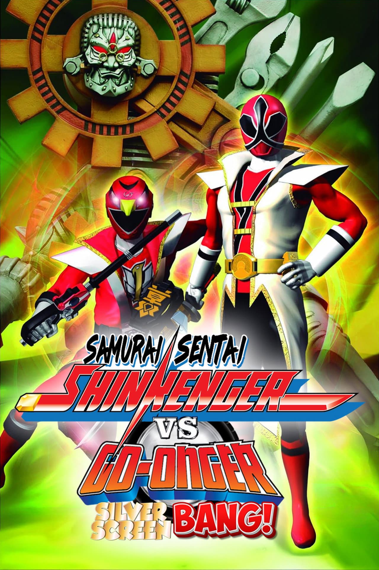 Samurai Sentai Shinkenger vs. Go-Onger: Silver Screen BANG!! preview 2