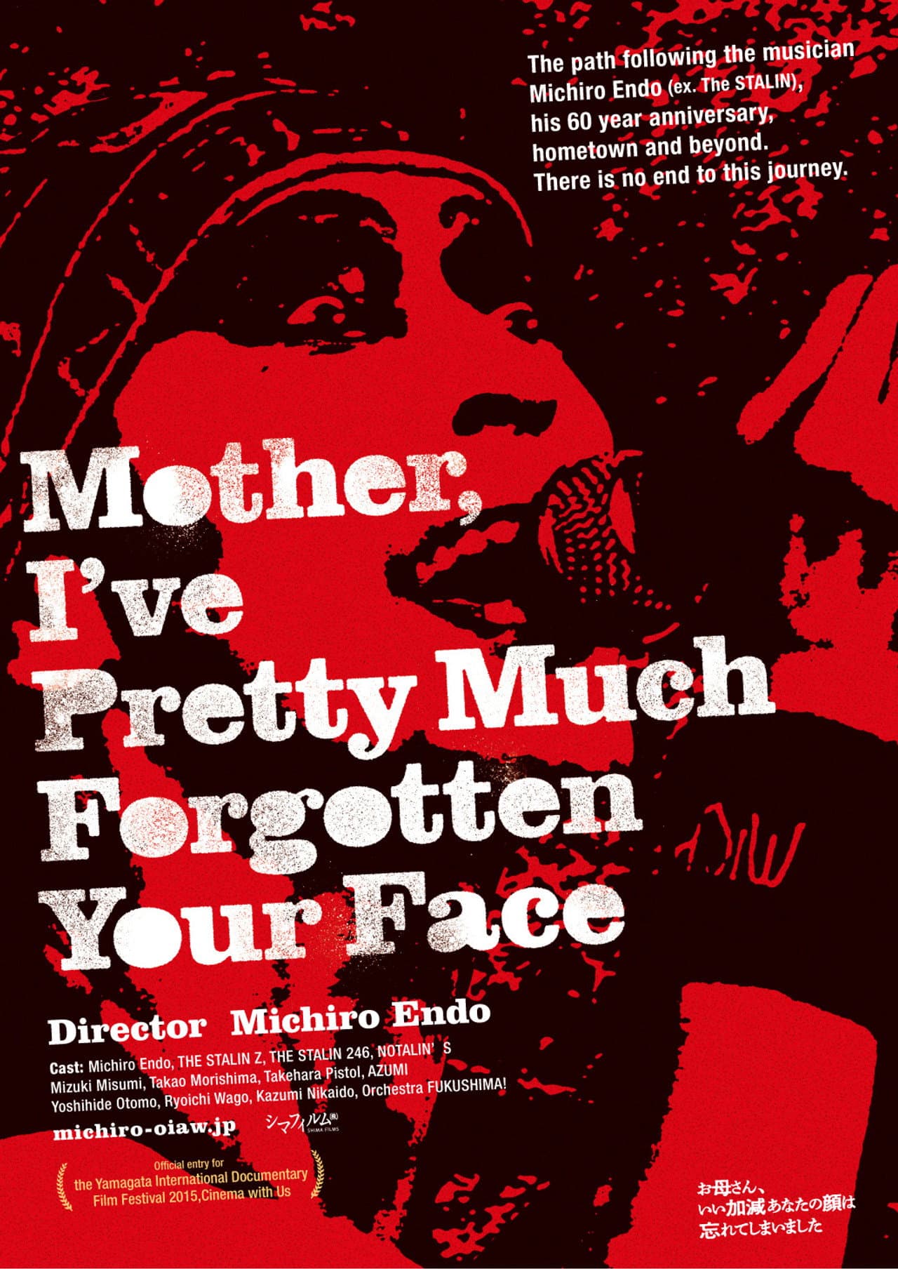 Mother, I've Pretty Much Forgotten Your Face preview 1