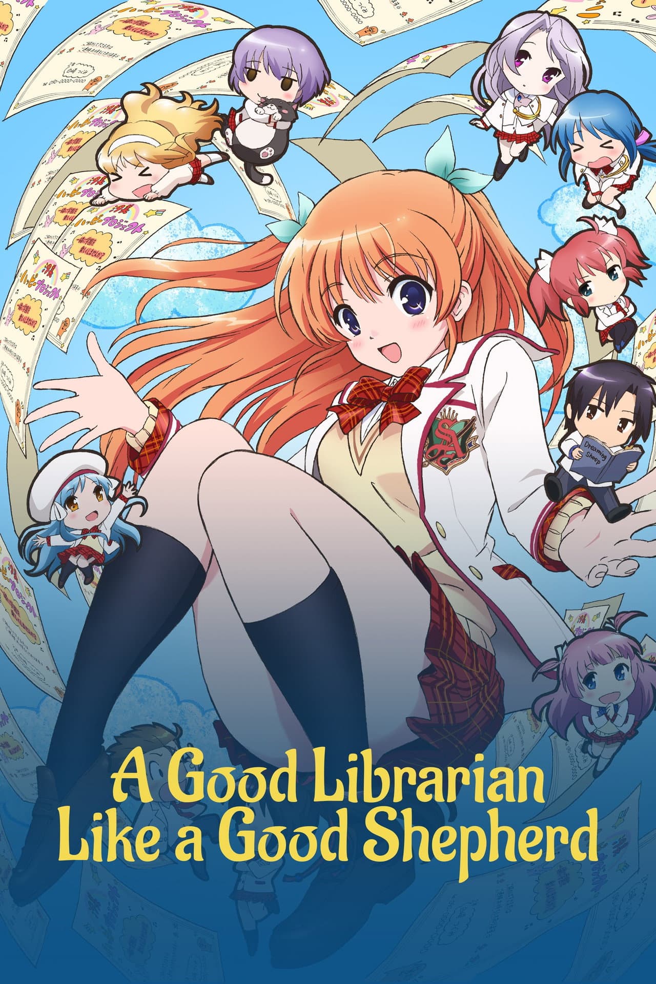 A Good Librarian Like a Good Shepherd preview 2