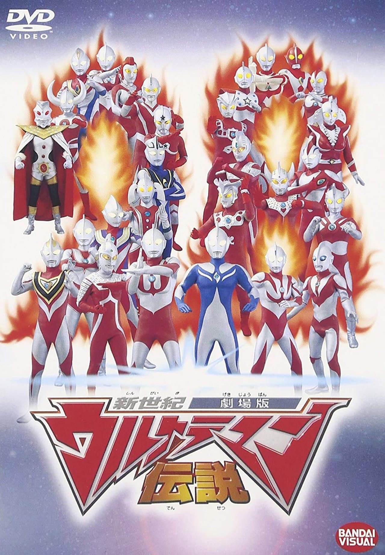 New Century Ultraman Legend preview 1