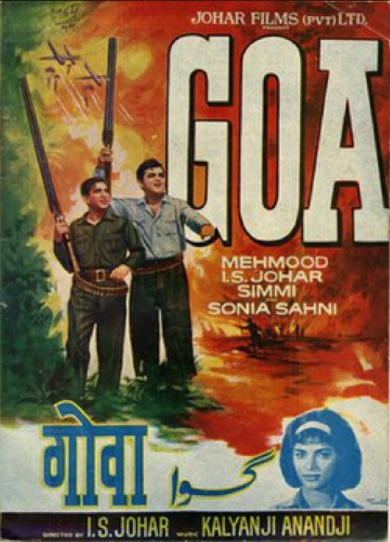 Johar-Mehmood in Goa preview 1