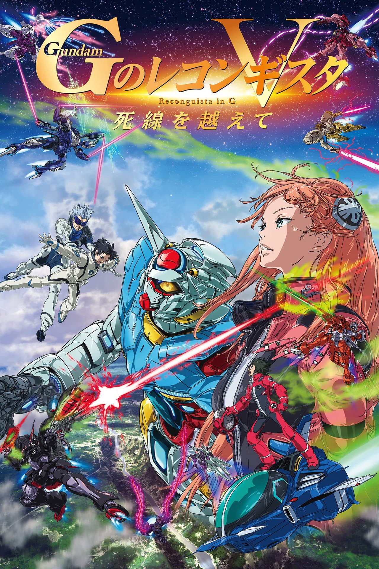 Gundam Reconguista in G Movie V: Beyond the Peril of Death preview 2