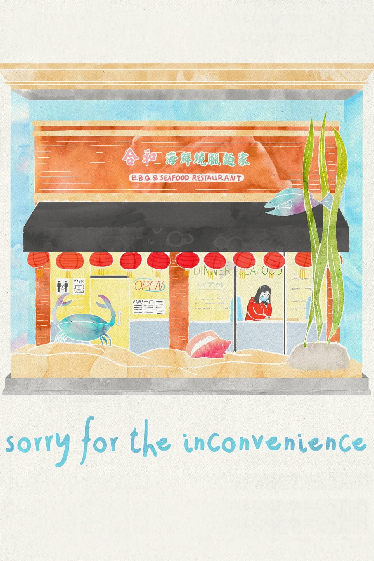 Sorry for the Inconvenience preview 2